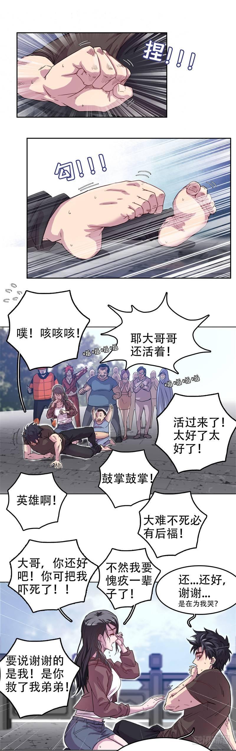 02大方升天11