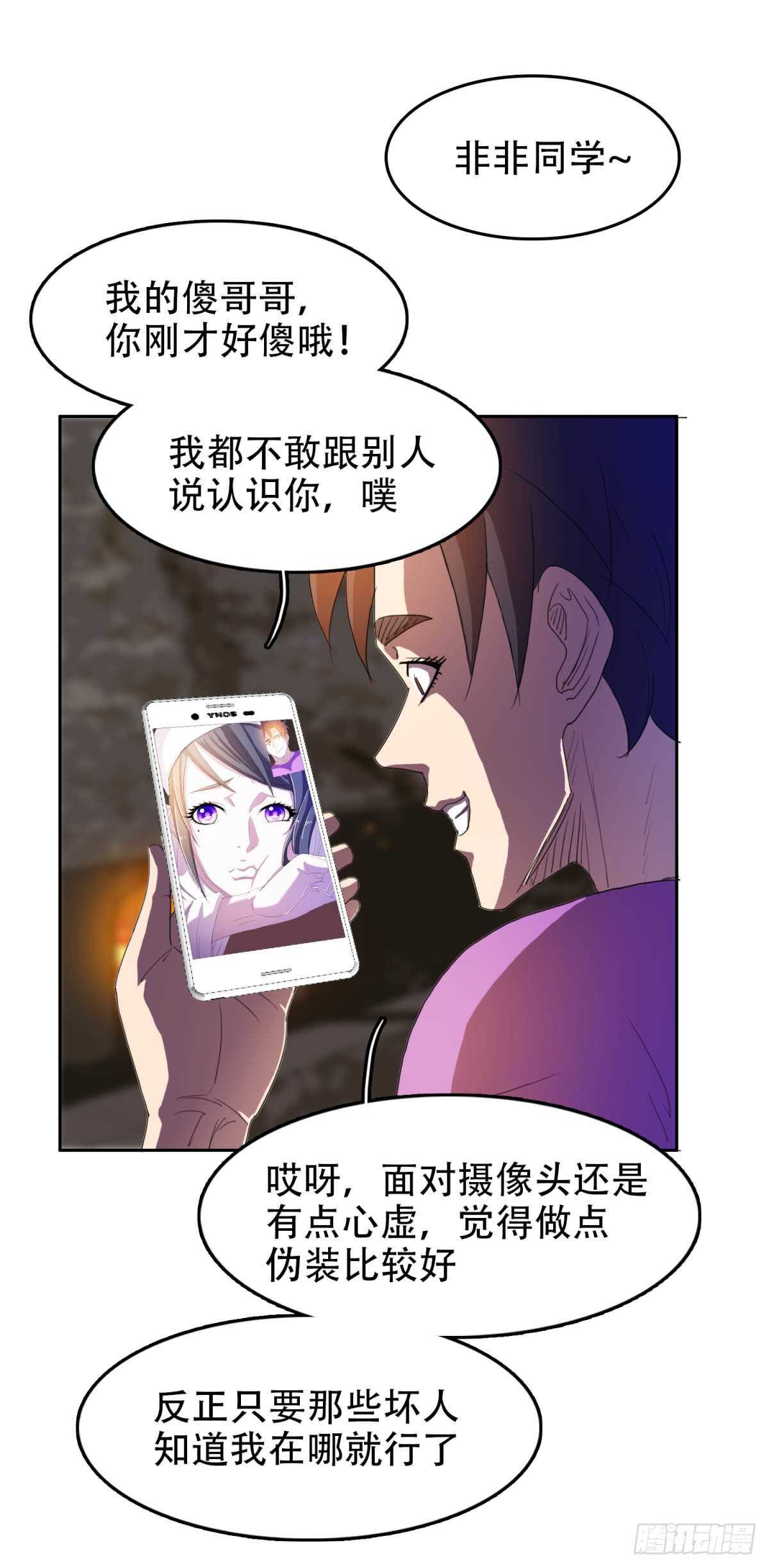 烧成灰烬4