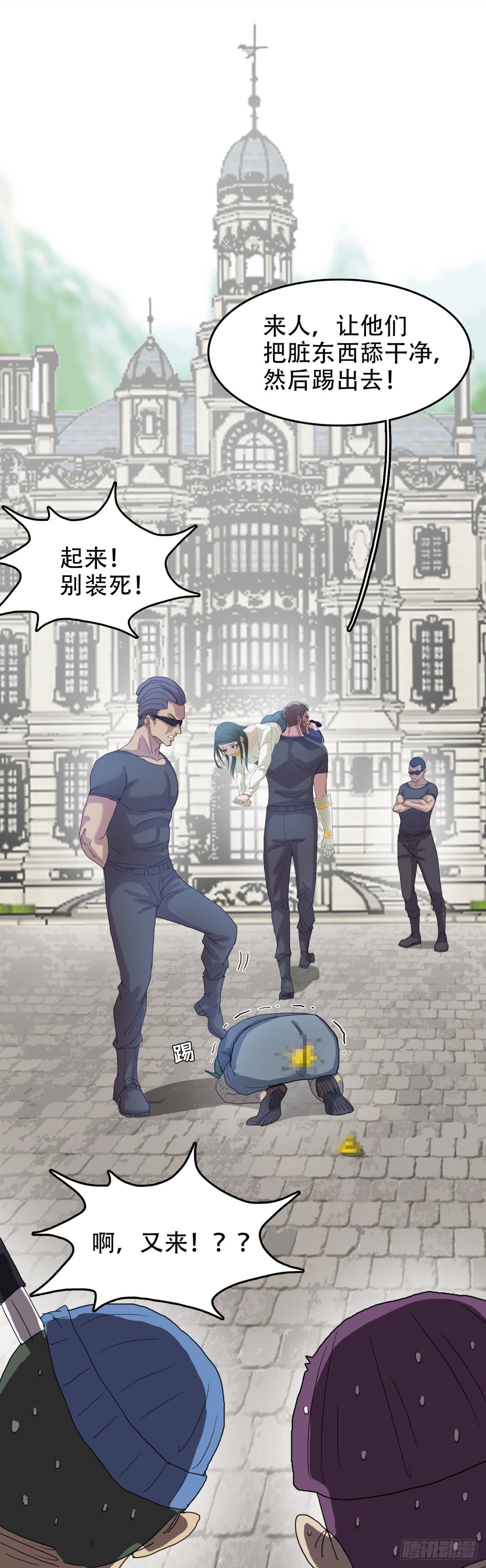 23 情景再现20