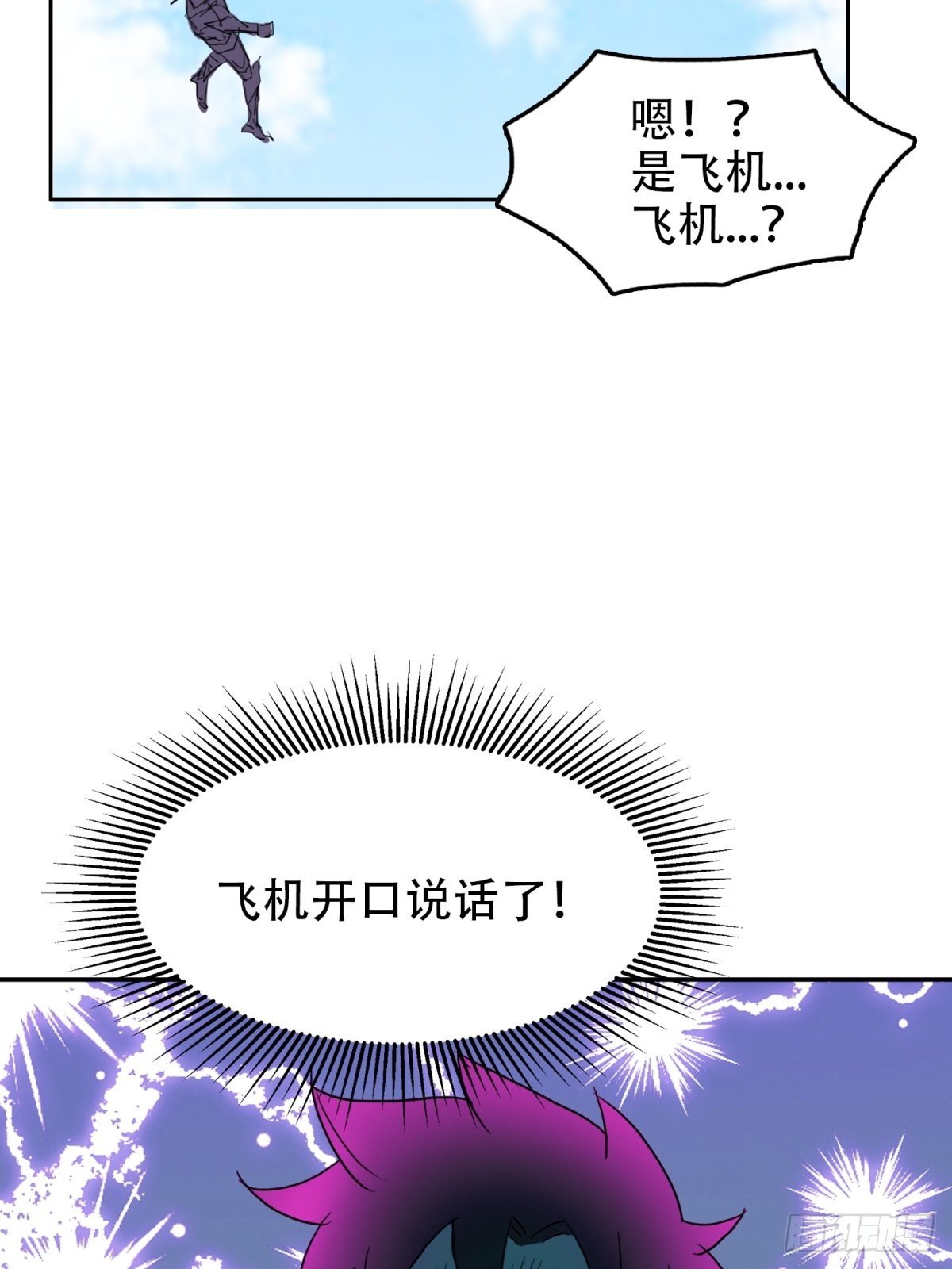 去见上司17