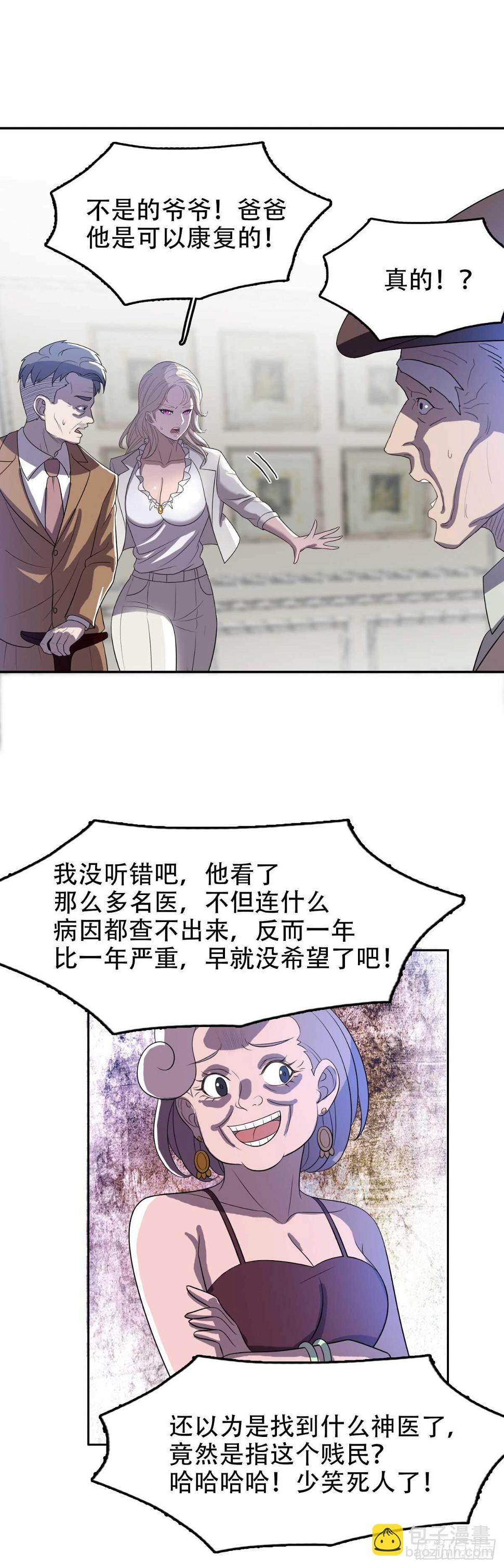 独一无二18