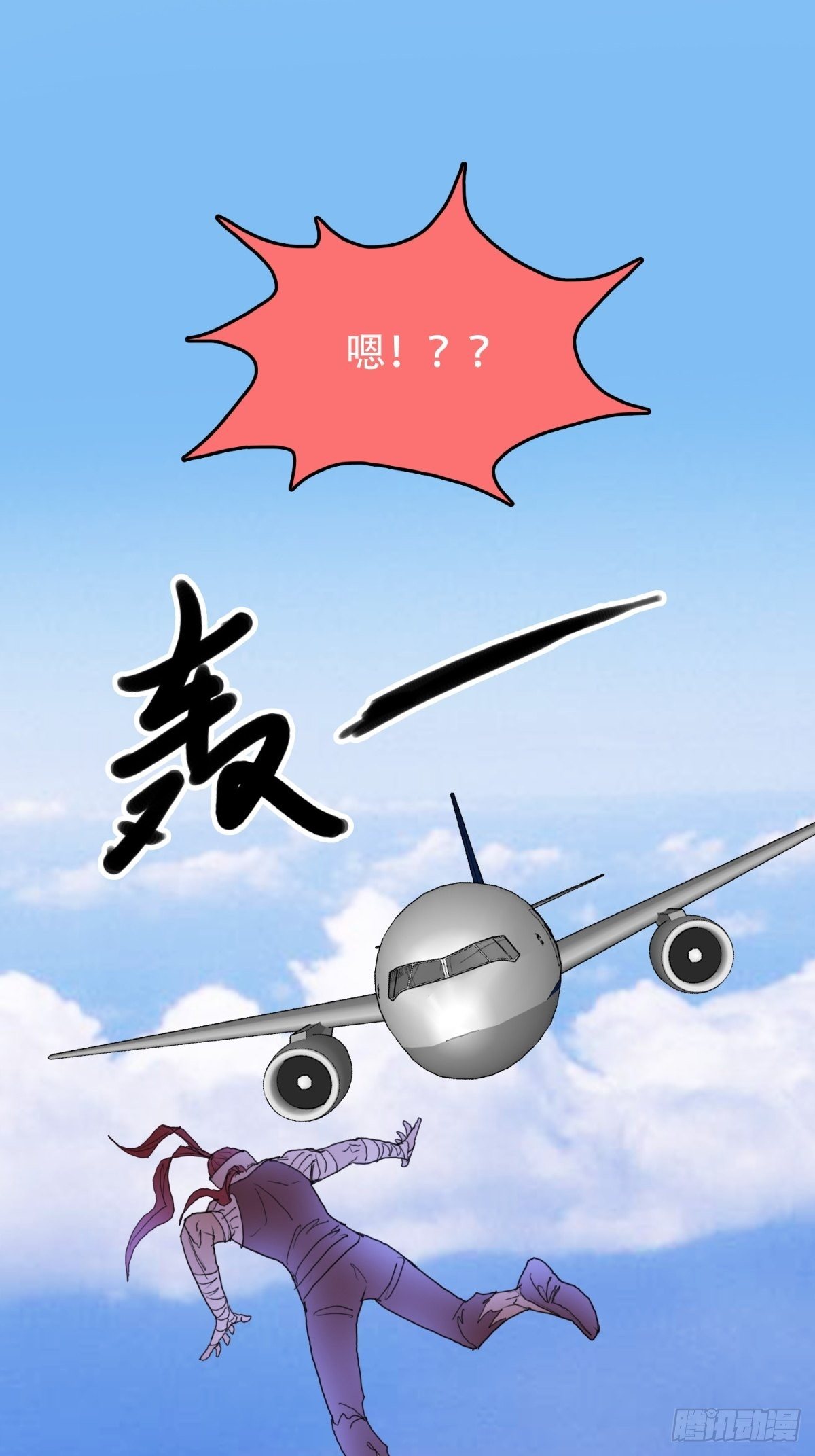 诛你的心16