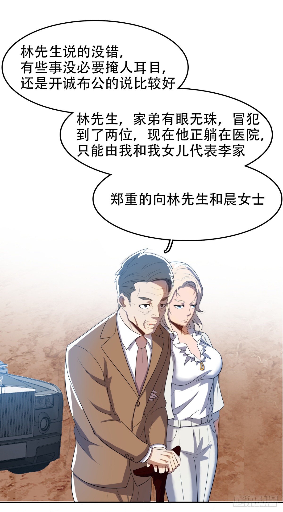上门道歉22