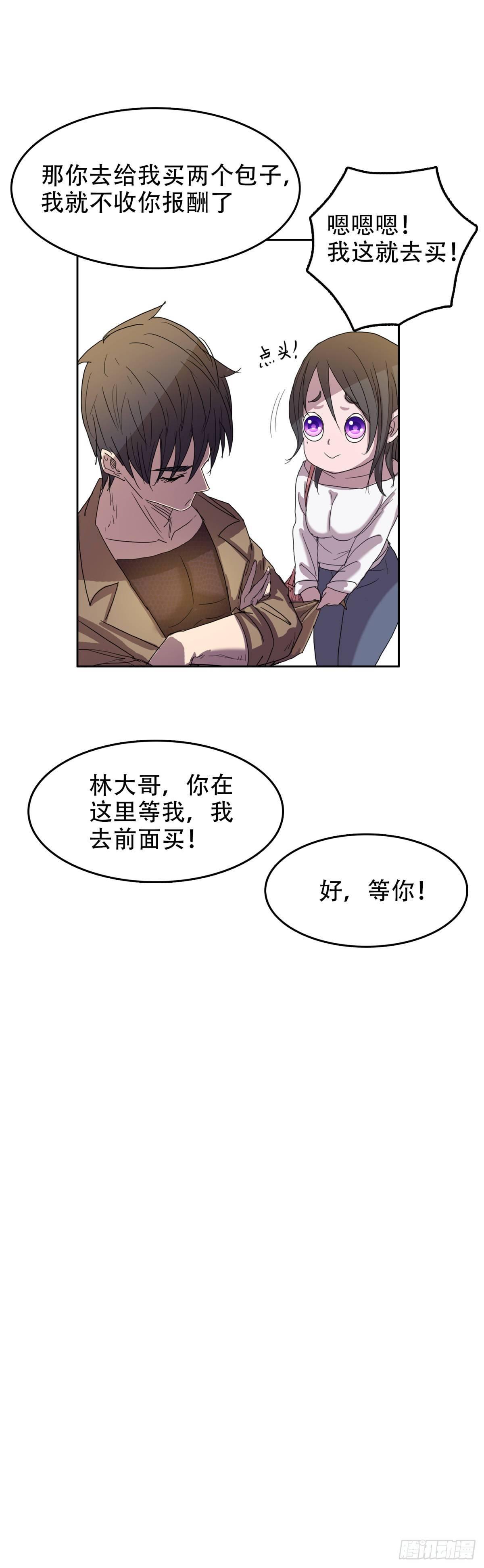 19 万箭穿心（下）19
