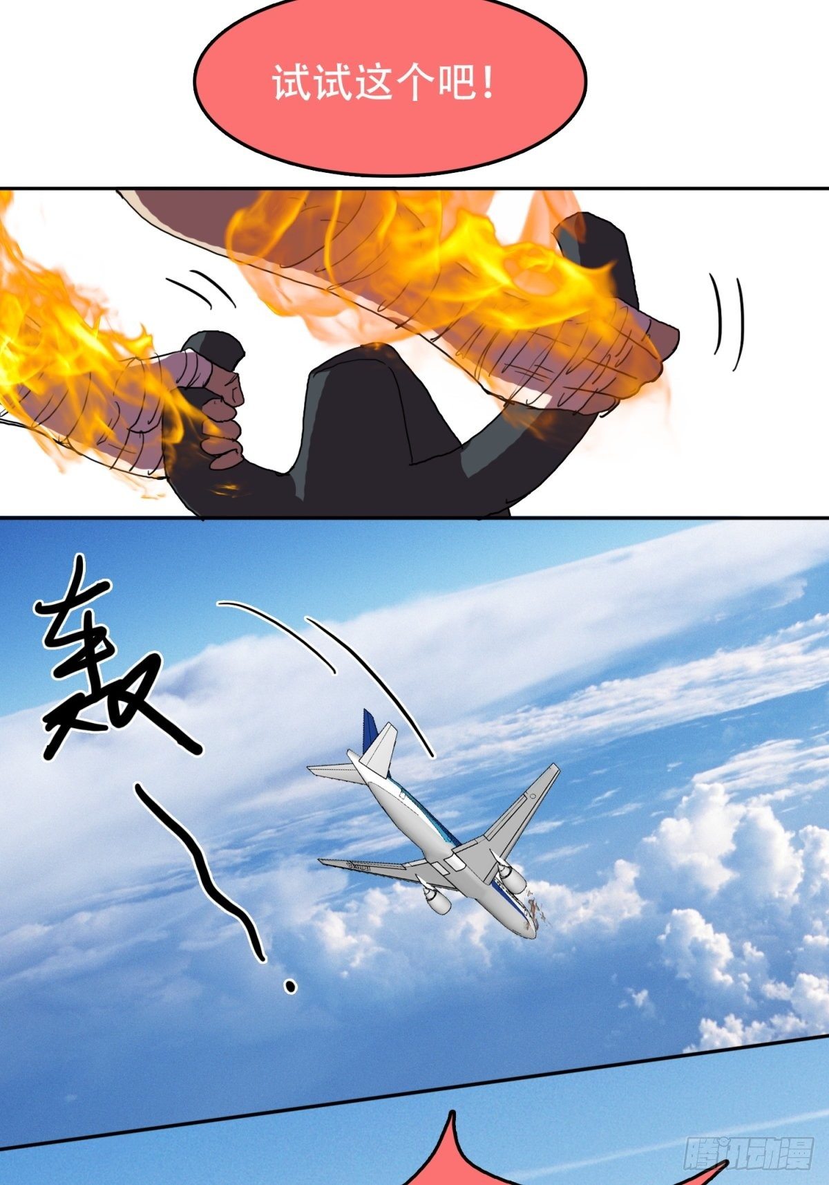 诛你的心28