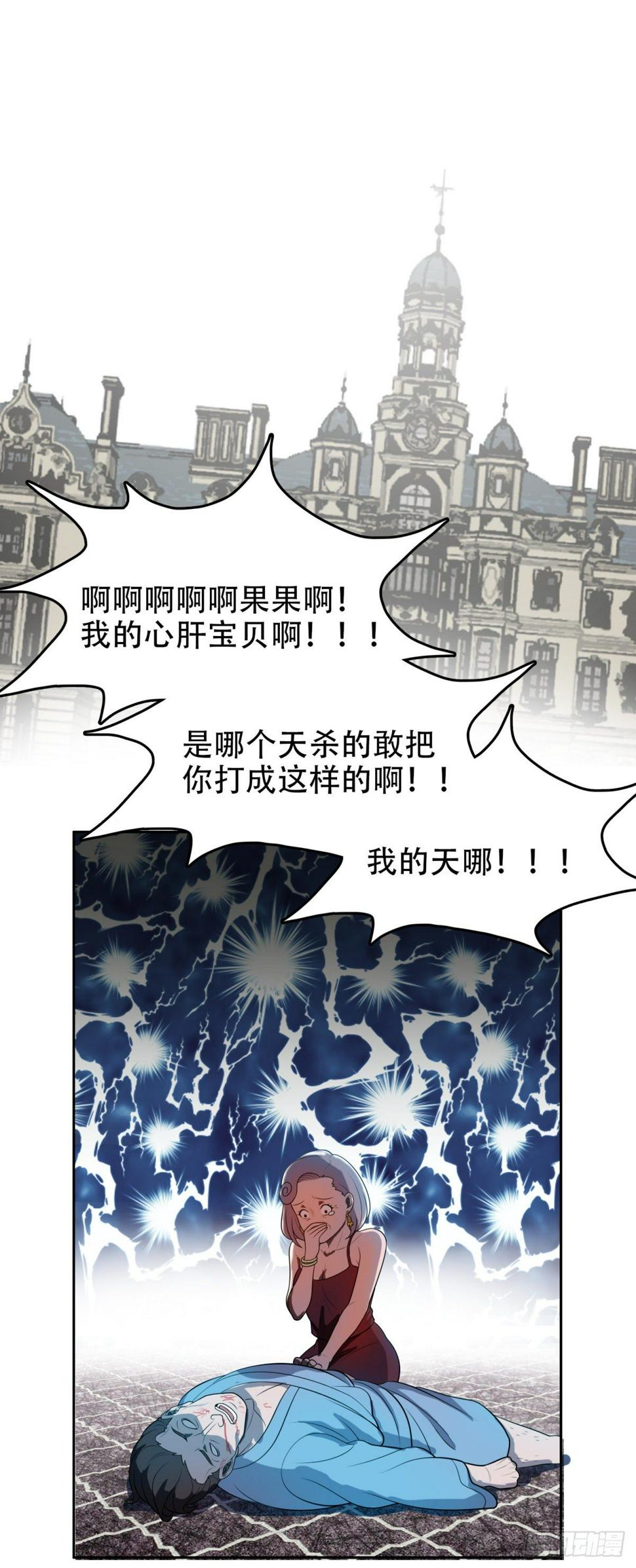 不准偷看0