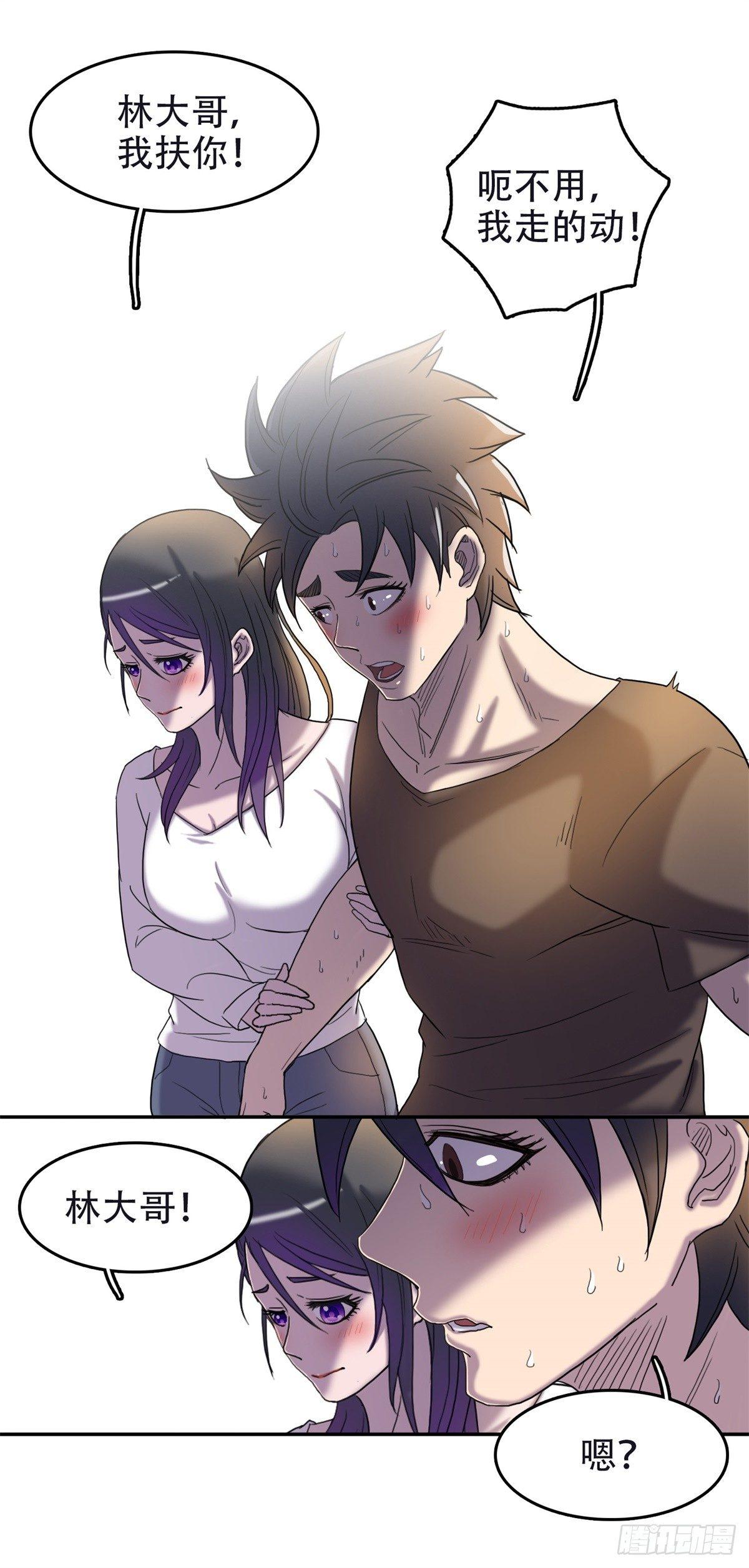 07 全新世界21