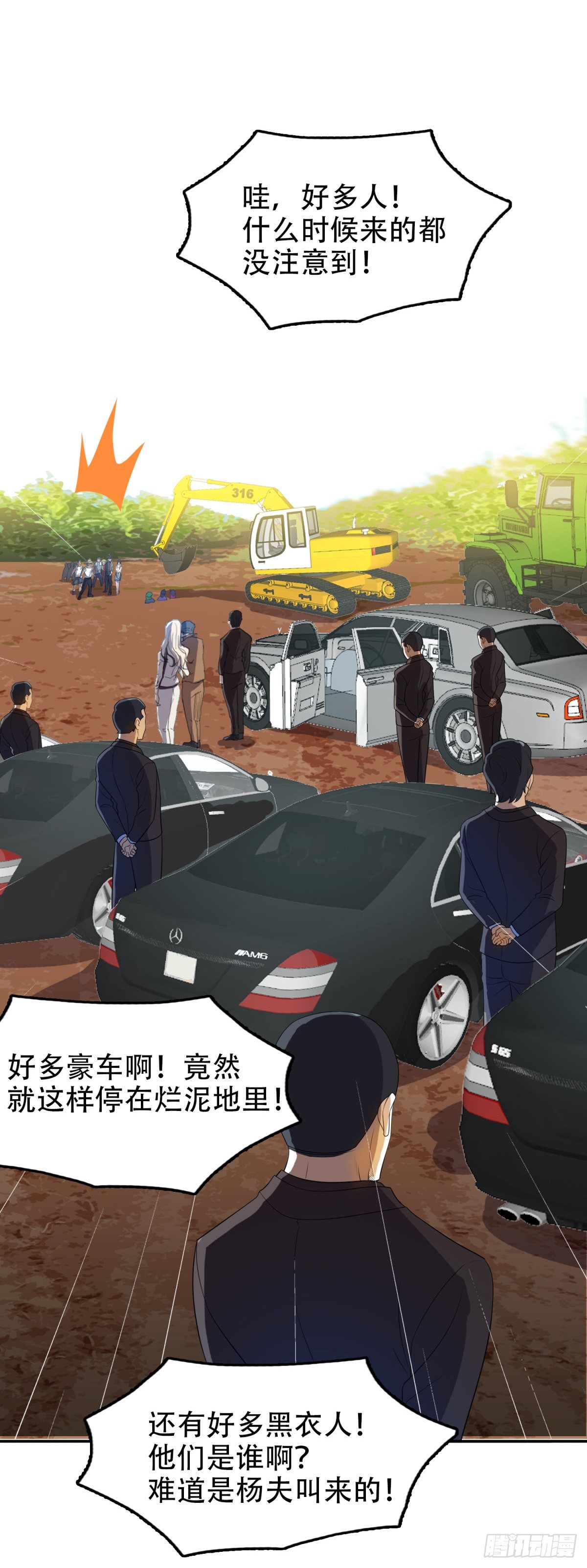 上门道歉9
