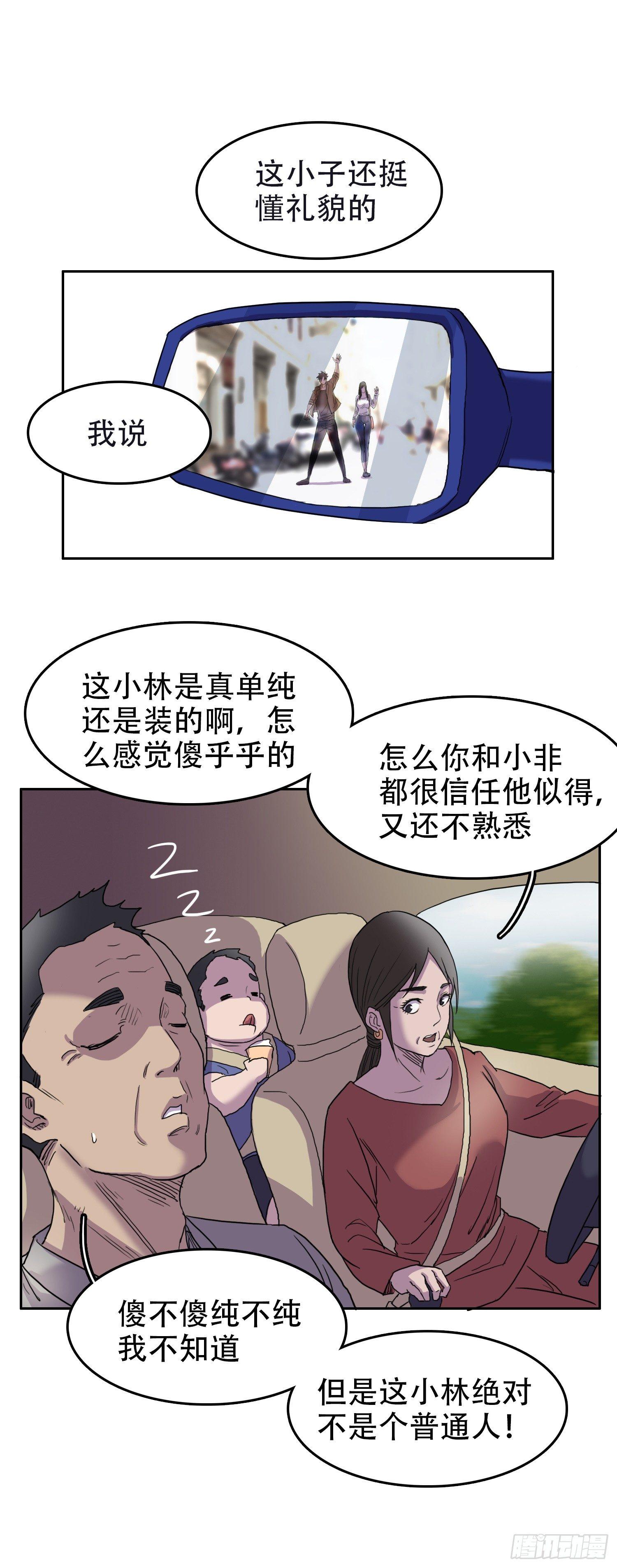 08 交给你了12
