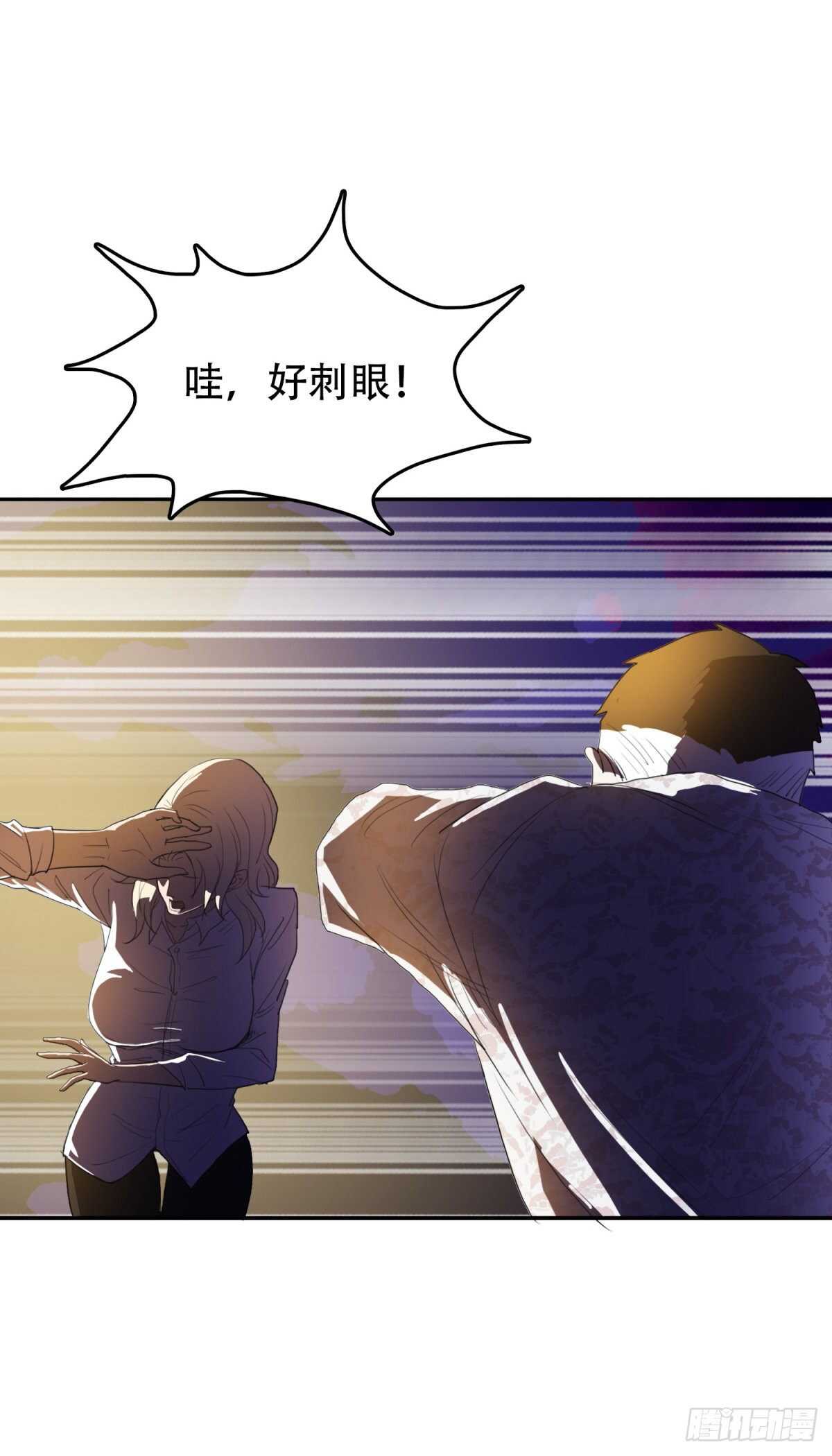 要搞事情4