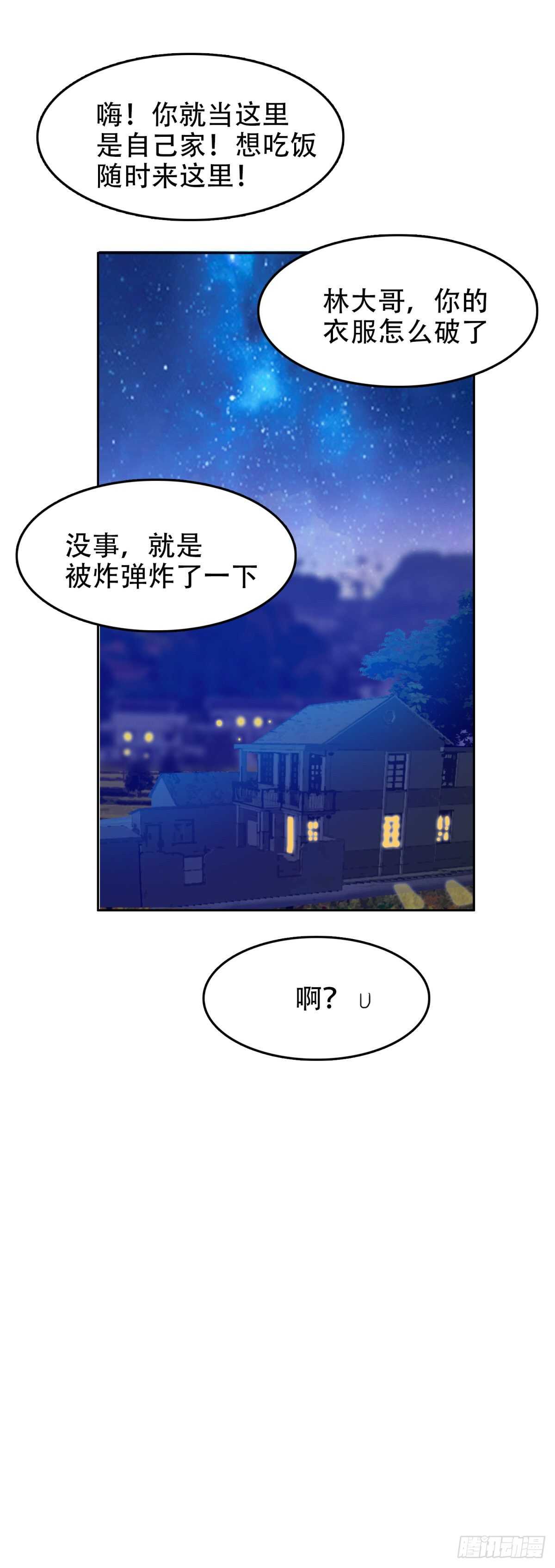 暂时离别10