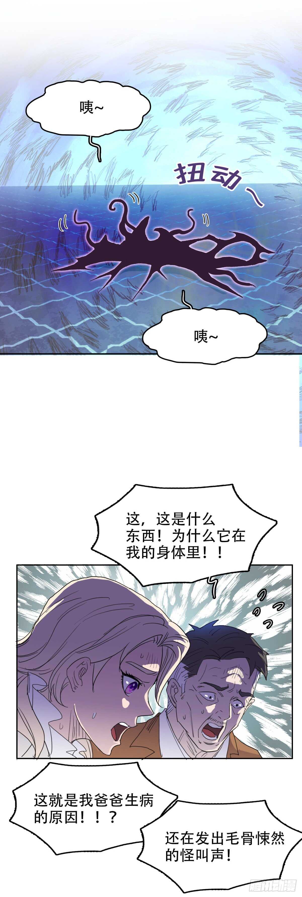 检查病因20