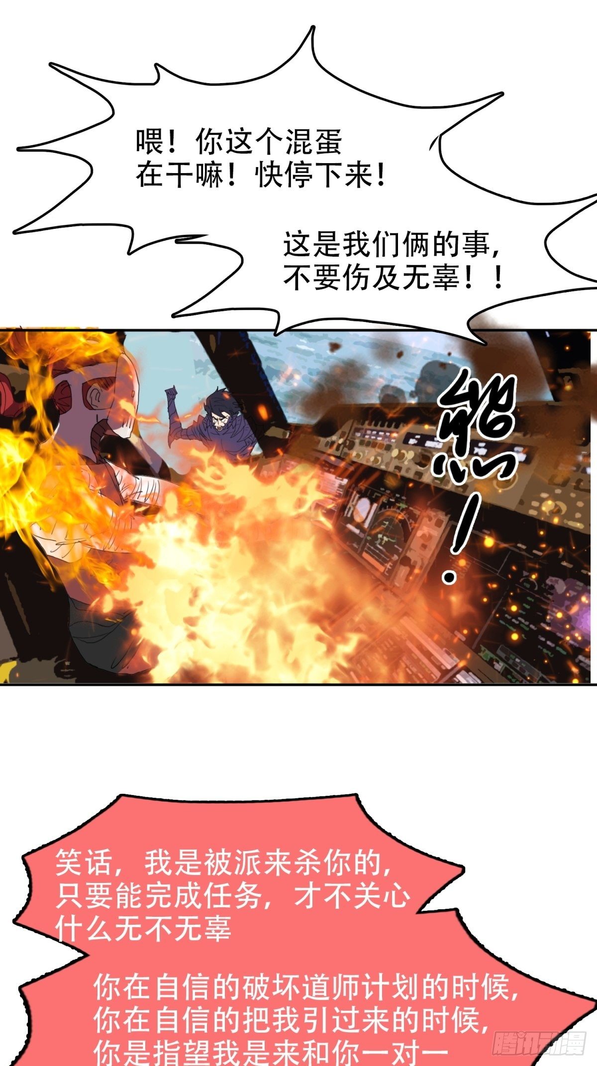 诛你的心31