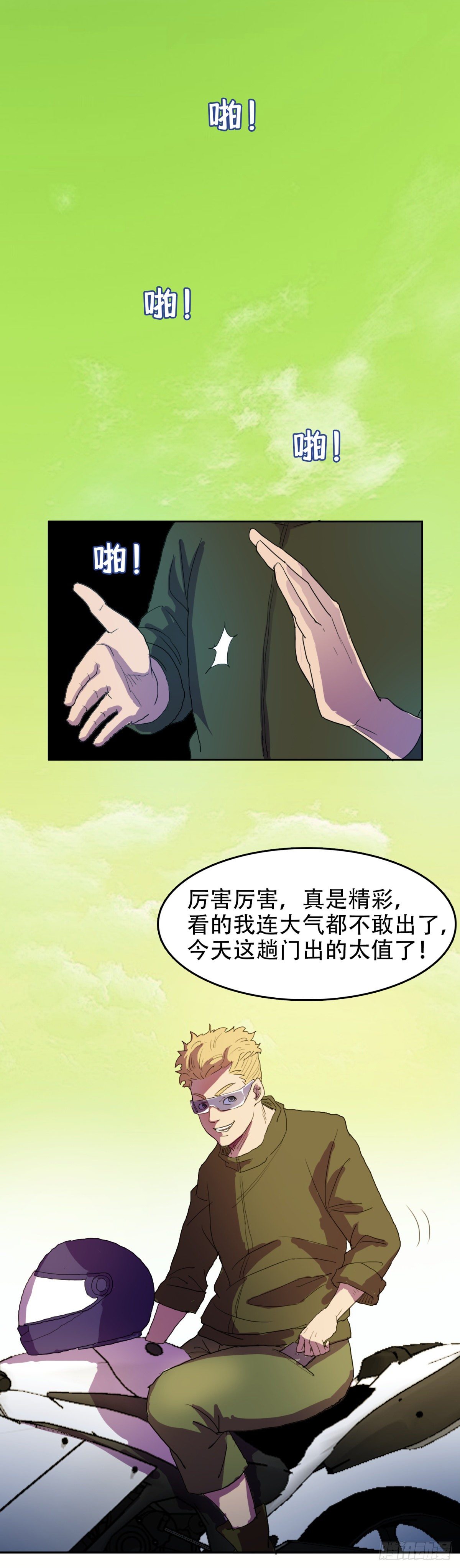 保安在哪21