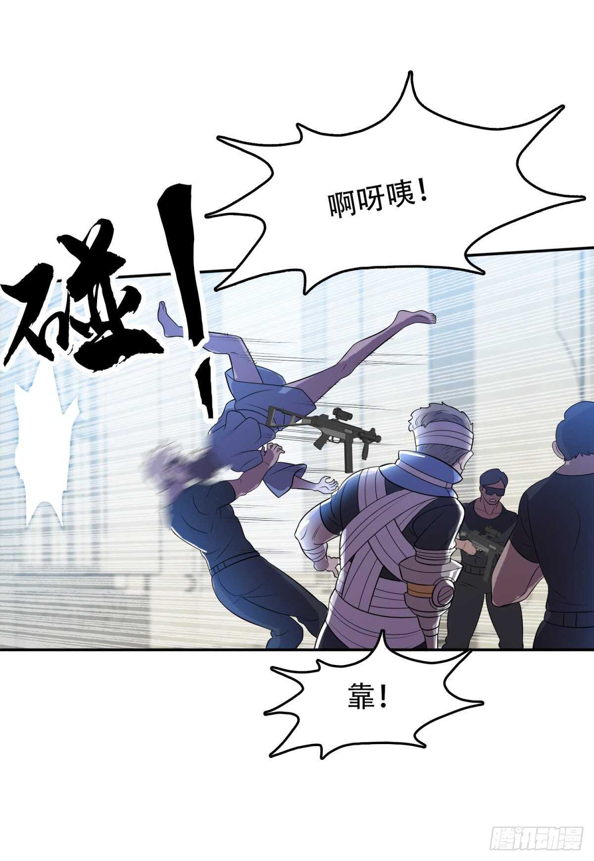 无敌林田6