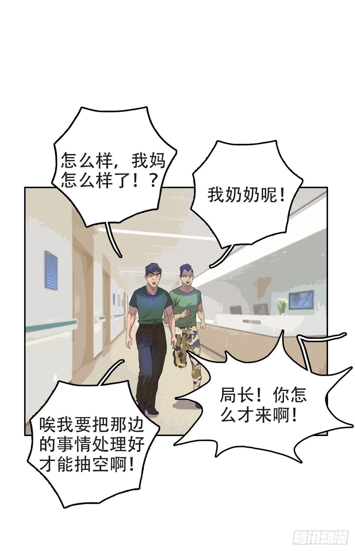12孤注一掷14