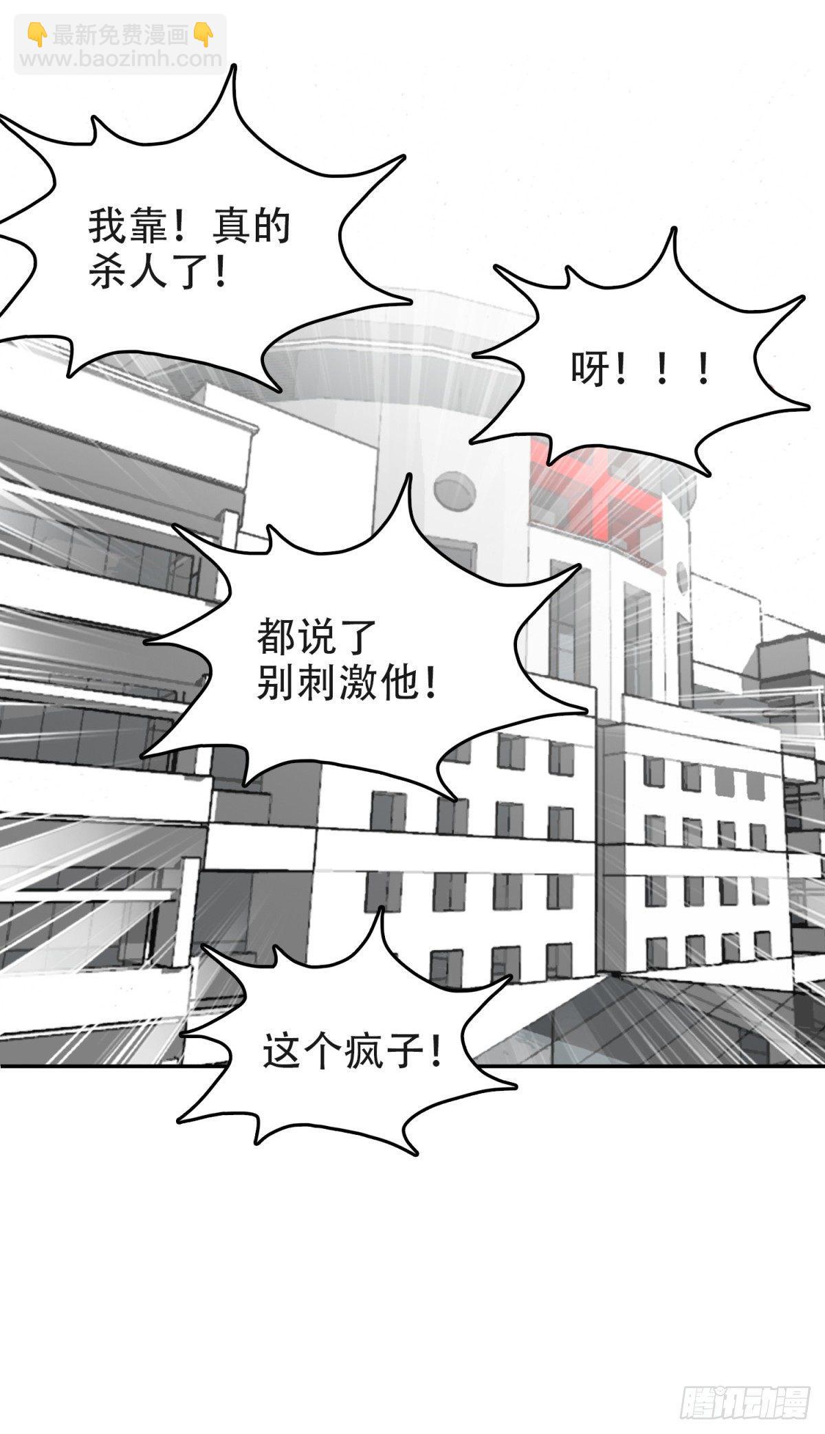 12孤注一掷1