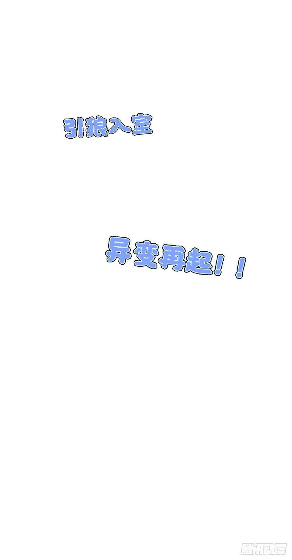 独一无二28