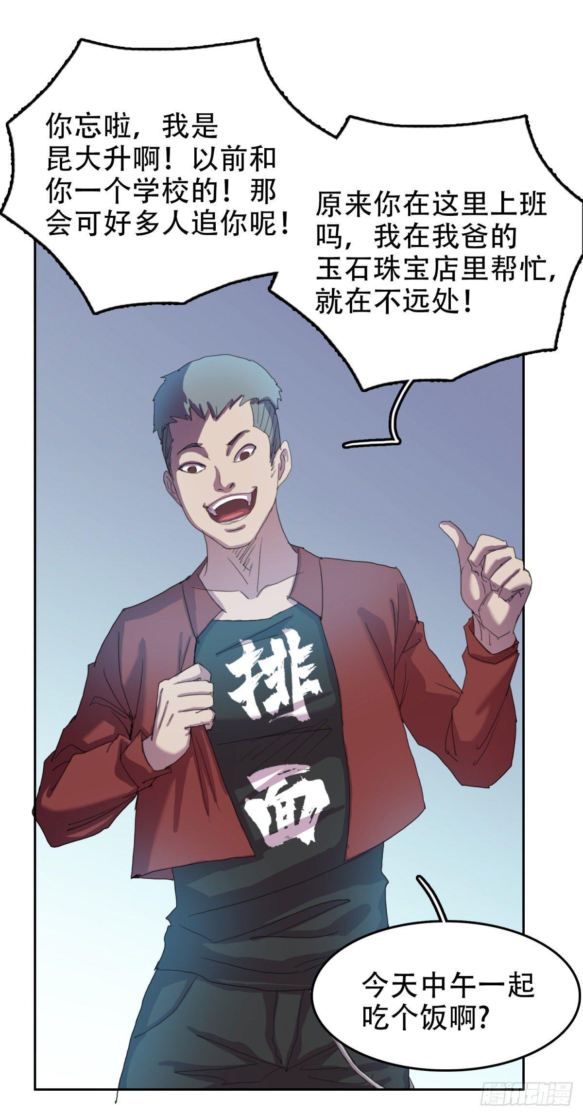 17 万箭穿心（上）17