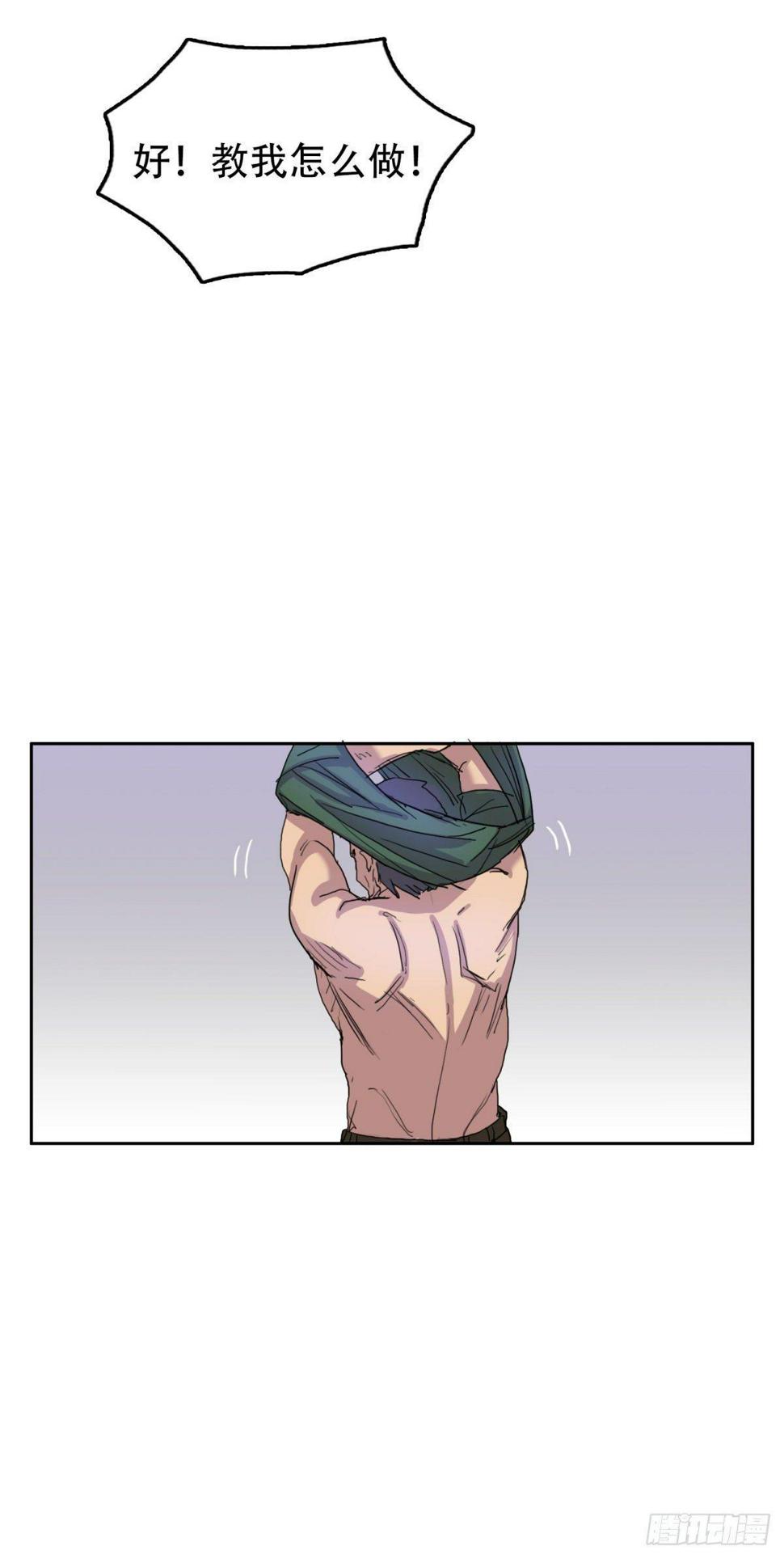 14 乌鸦反哺14
