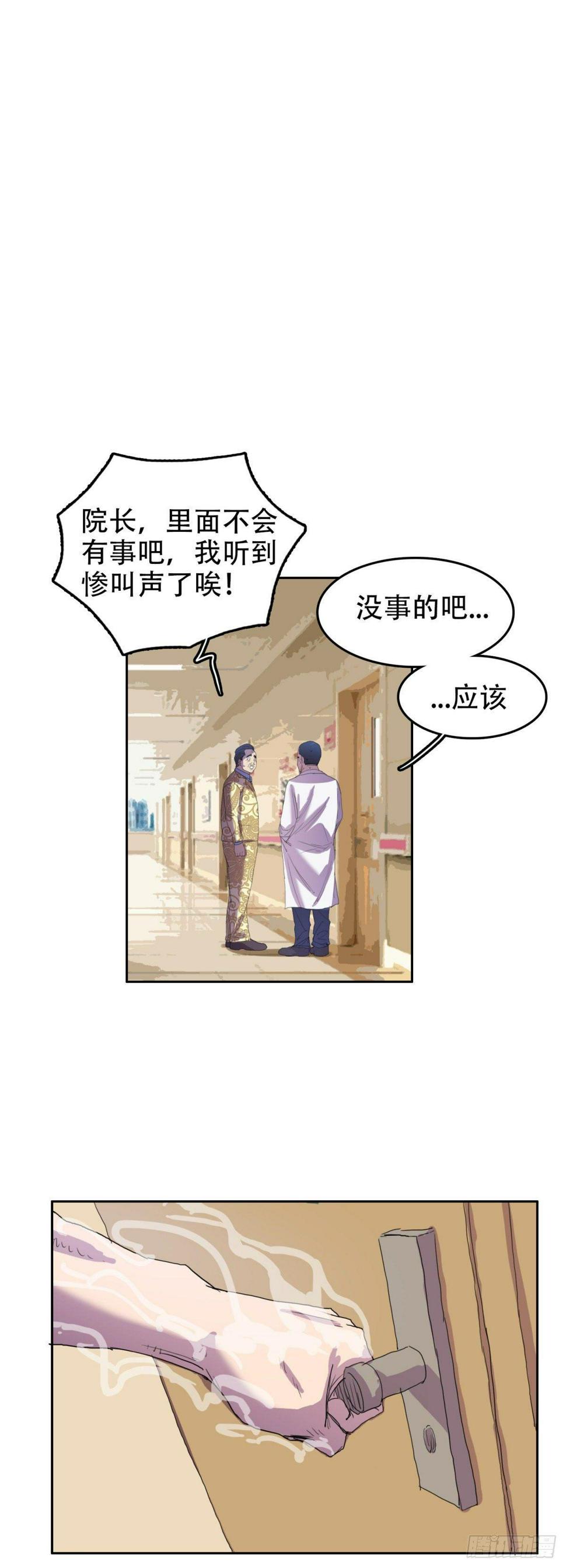 16 溢出来了14