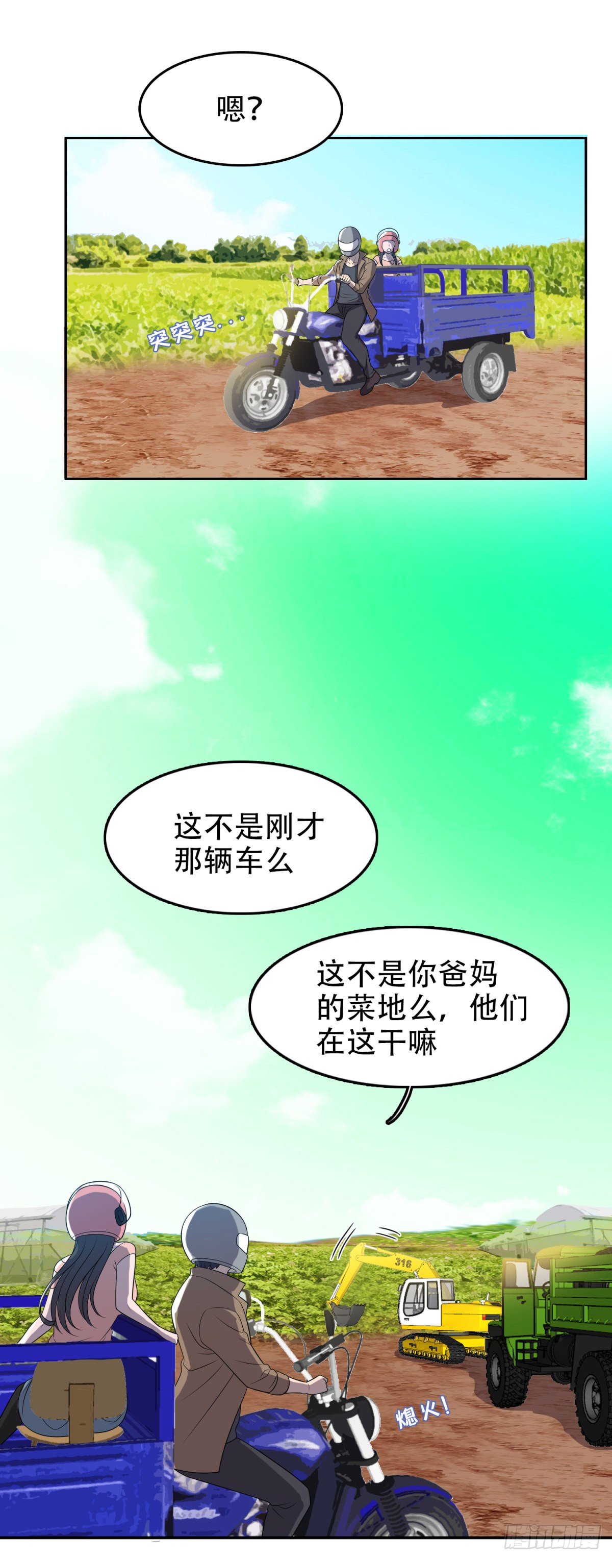 特别可爱12