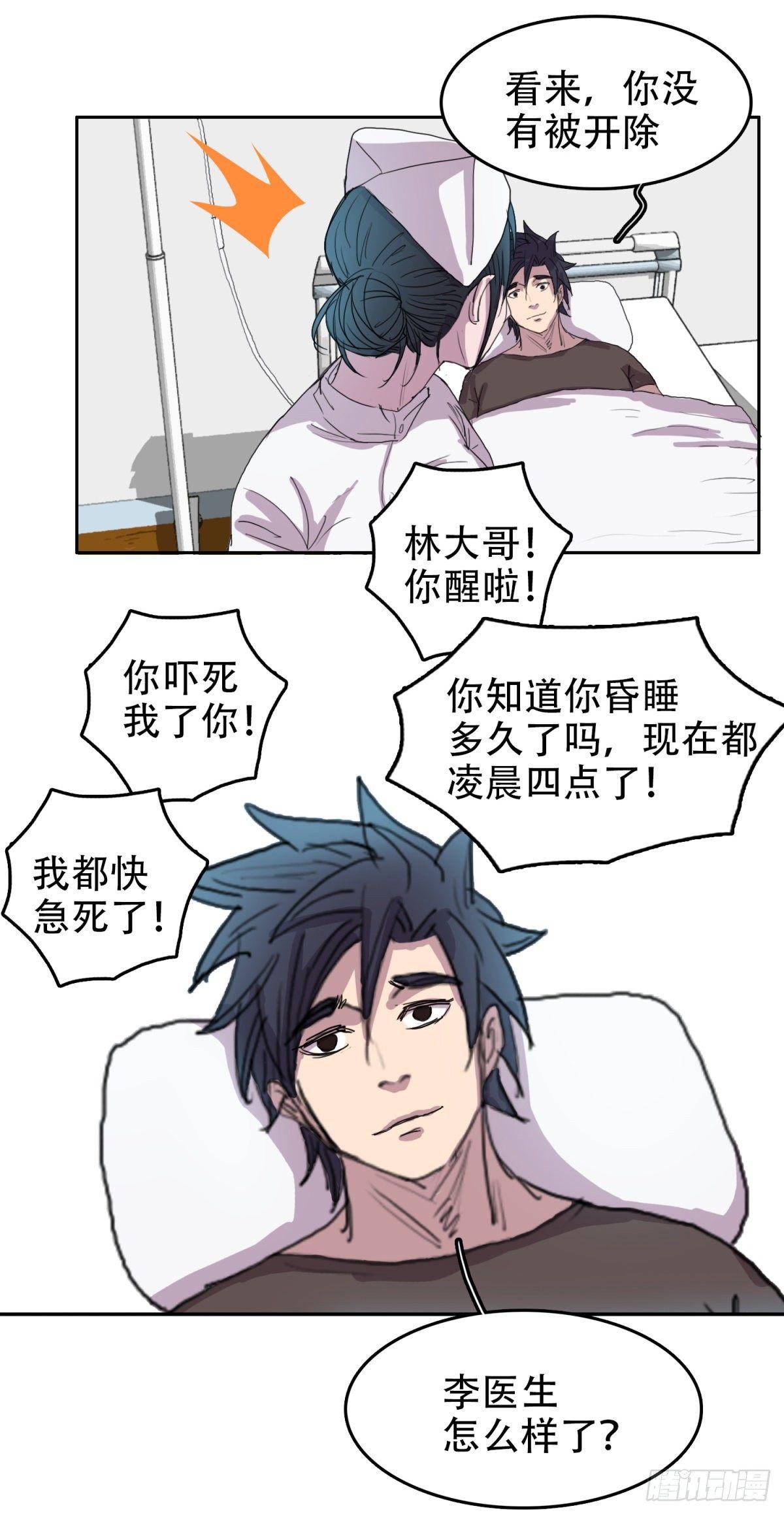 15 情不自禁12