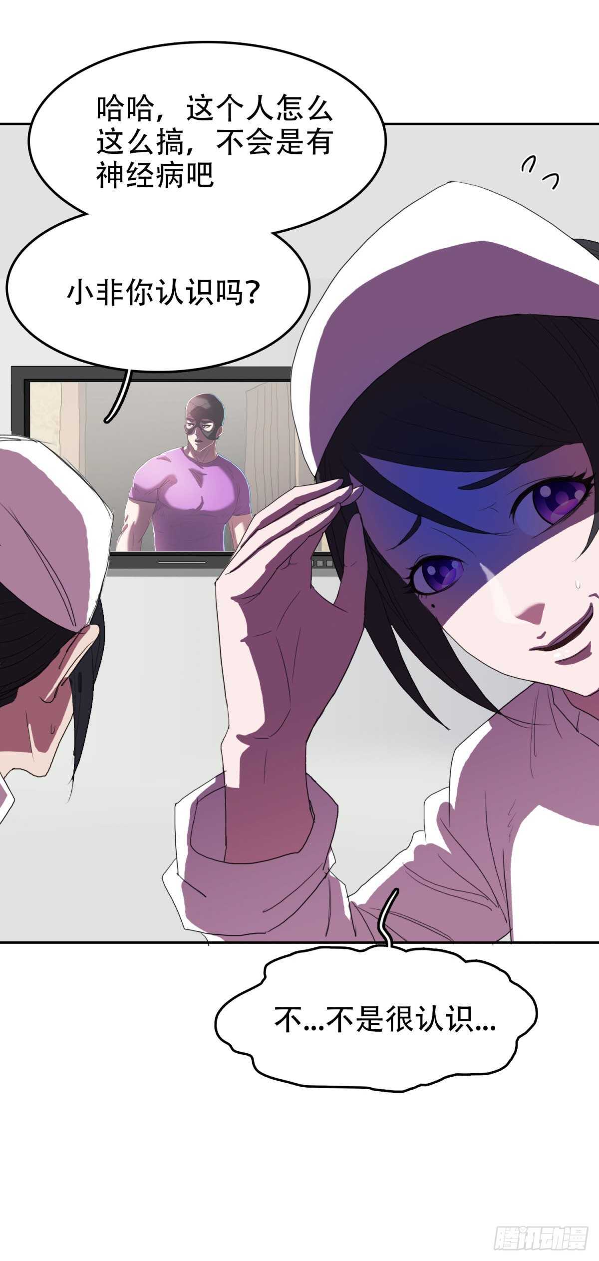 要搞事情18