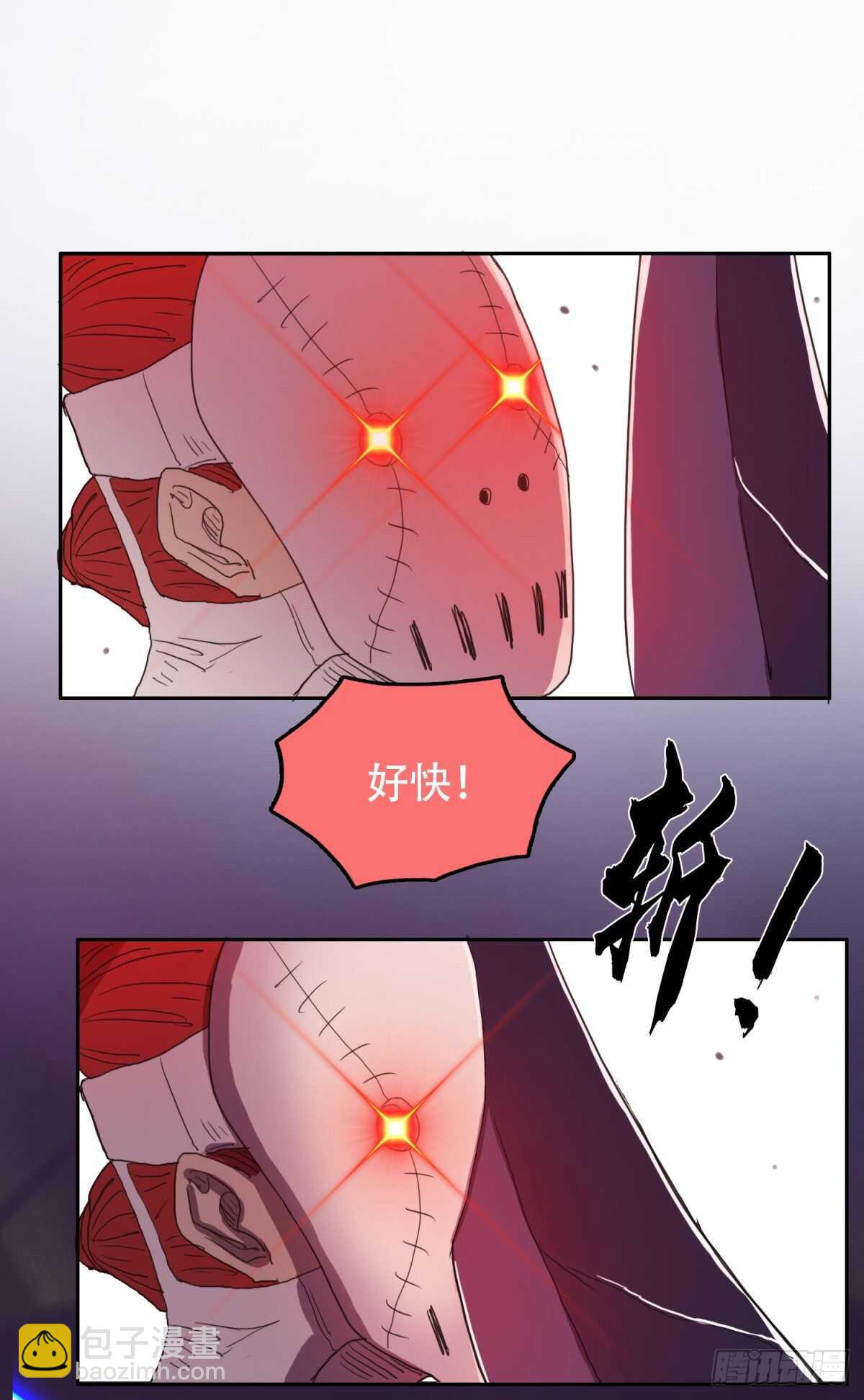 结界火葬12