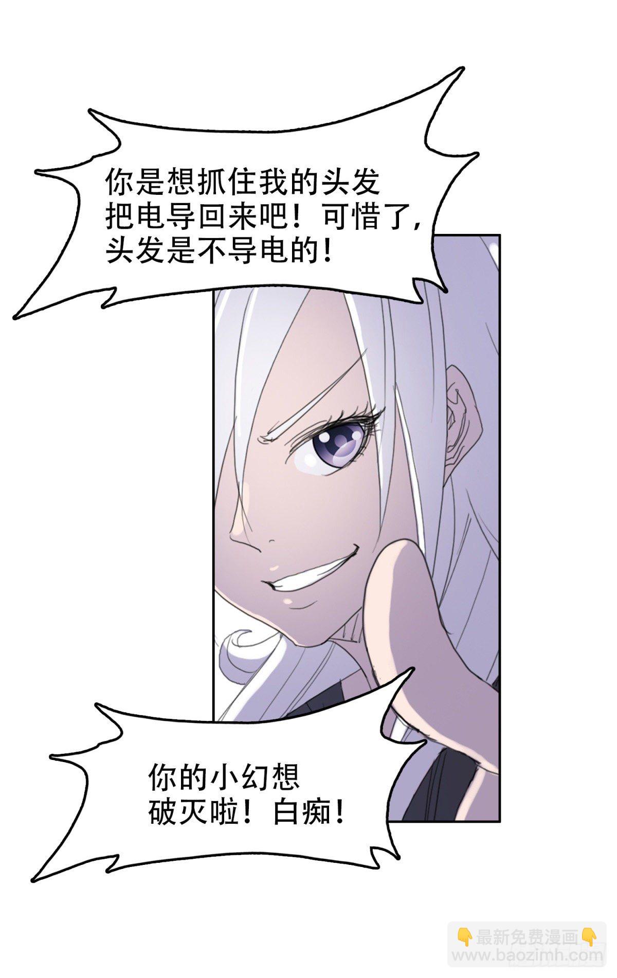 22 祸不单行5