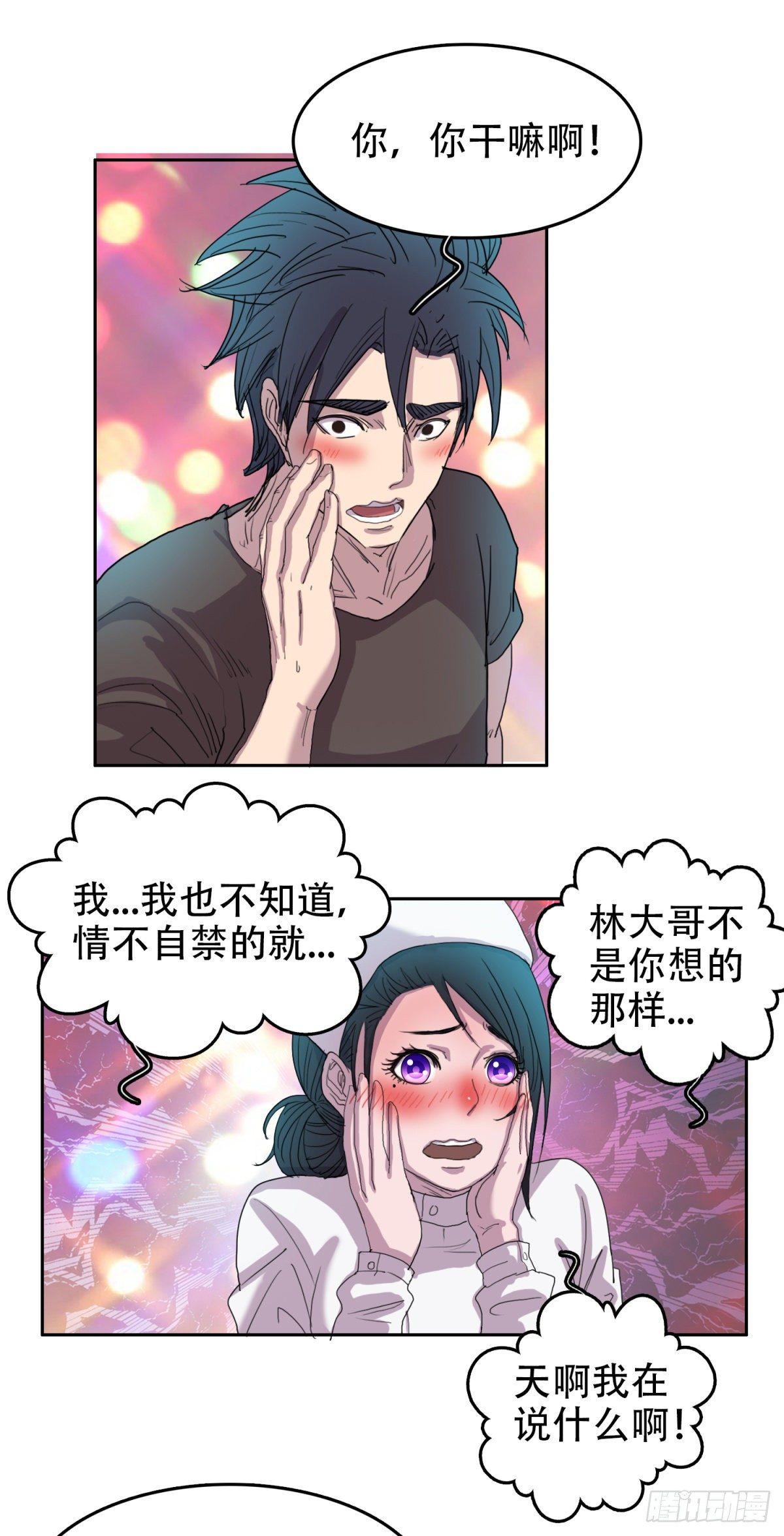 15 情不自禁17