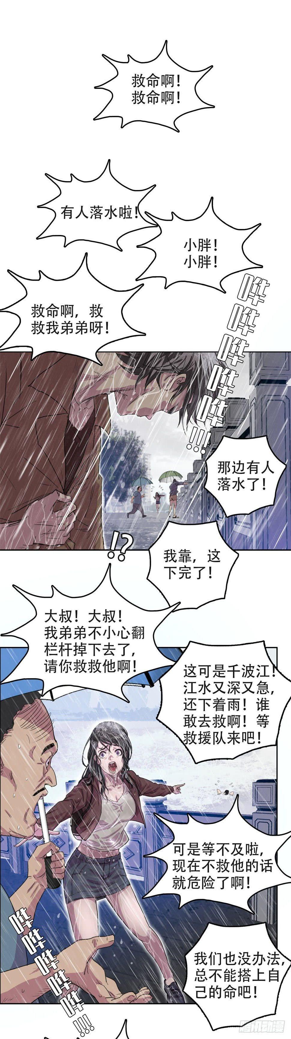 01最后一件好事9