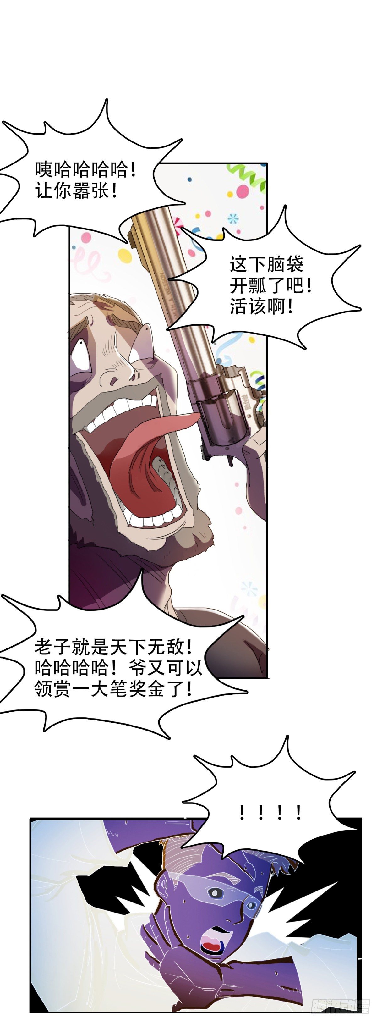 保安在哪9