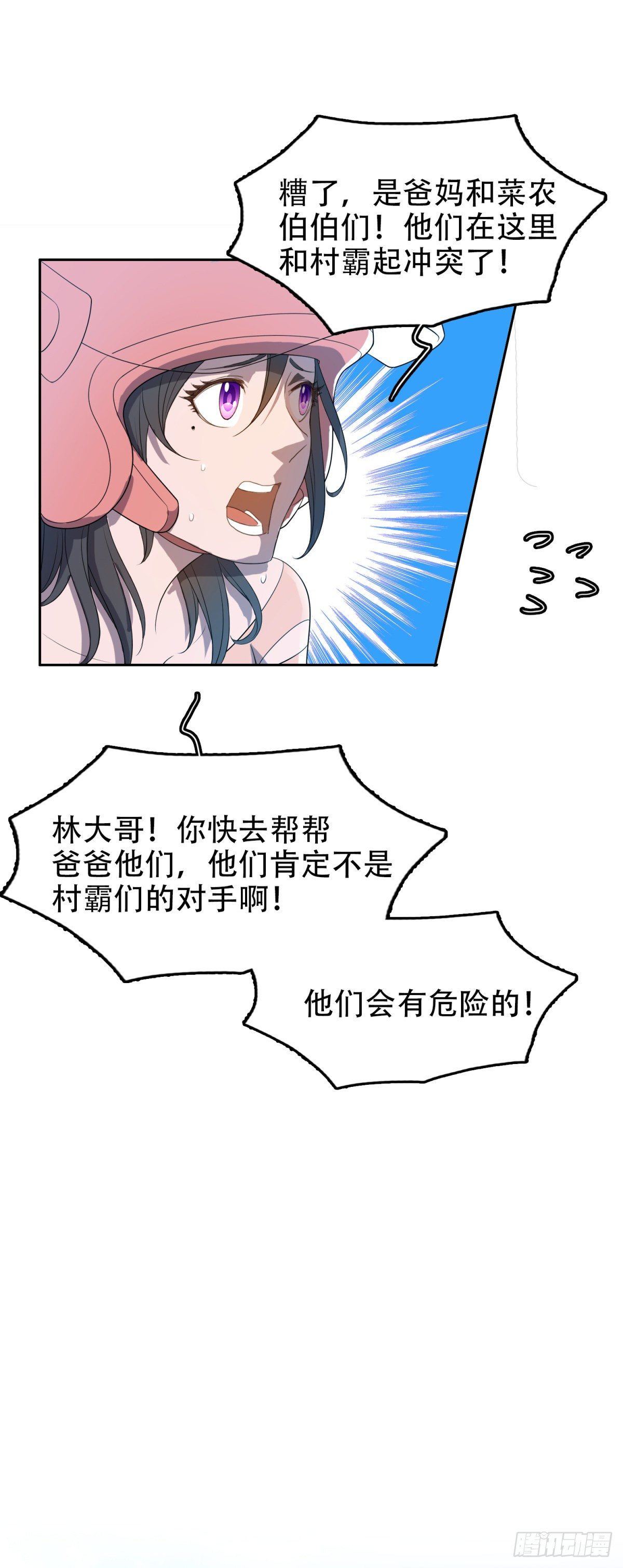 特别可爱13