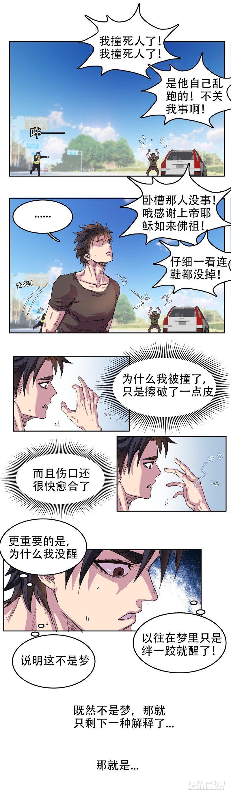 02大方升天17