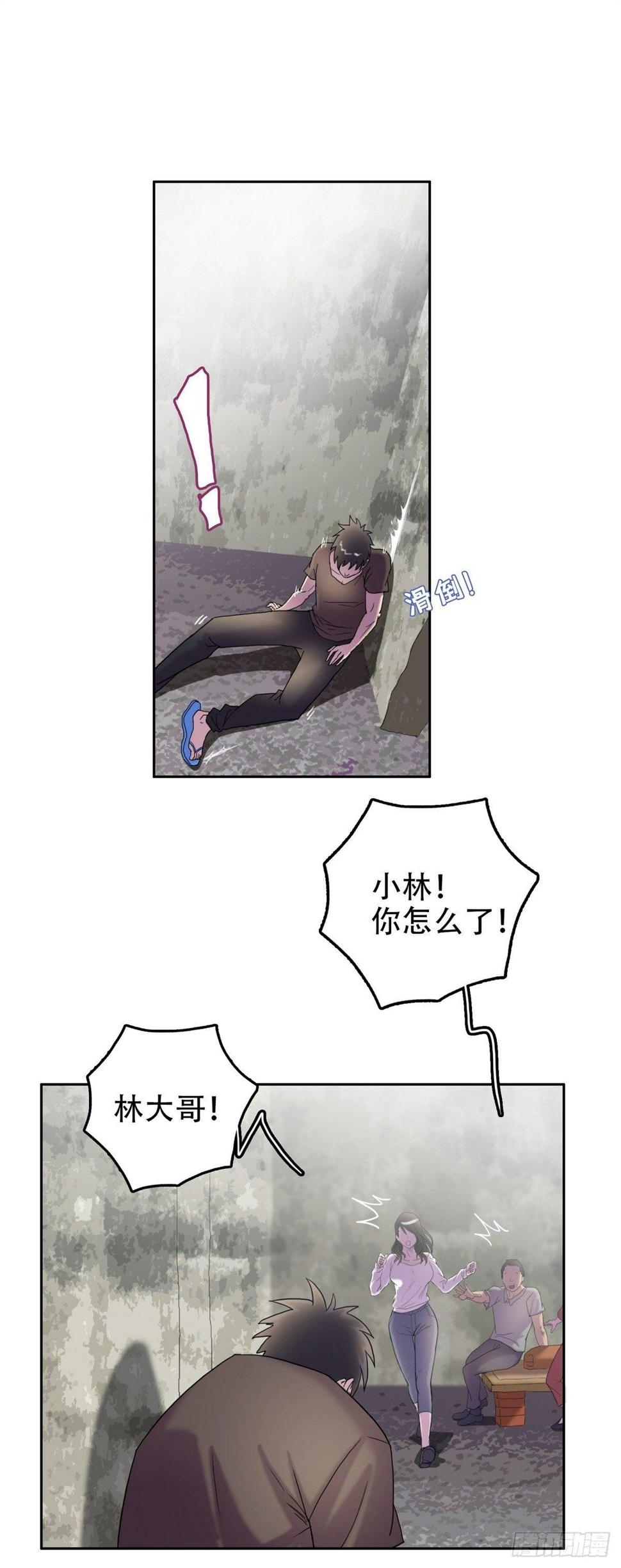 07 全新世界17