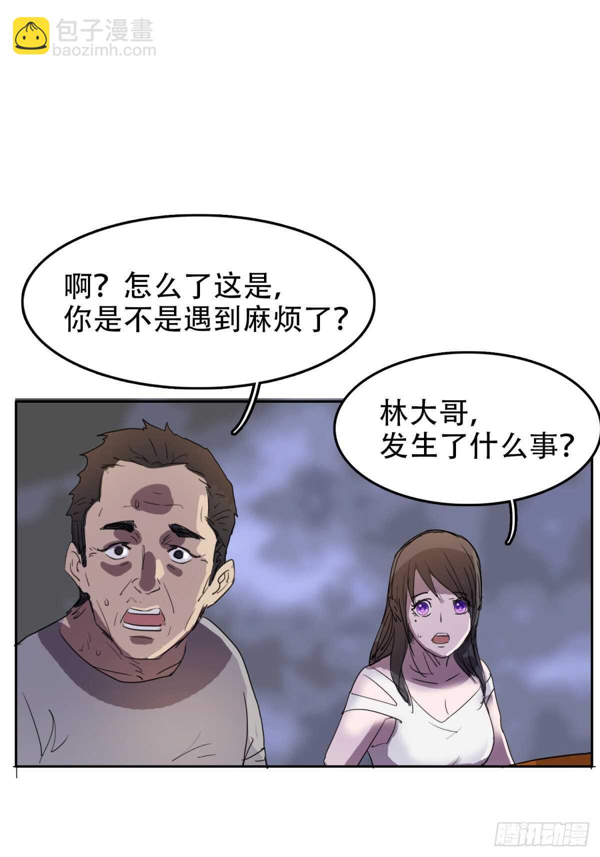 暂时离别12