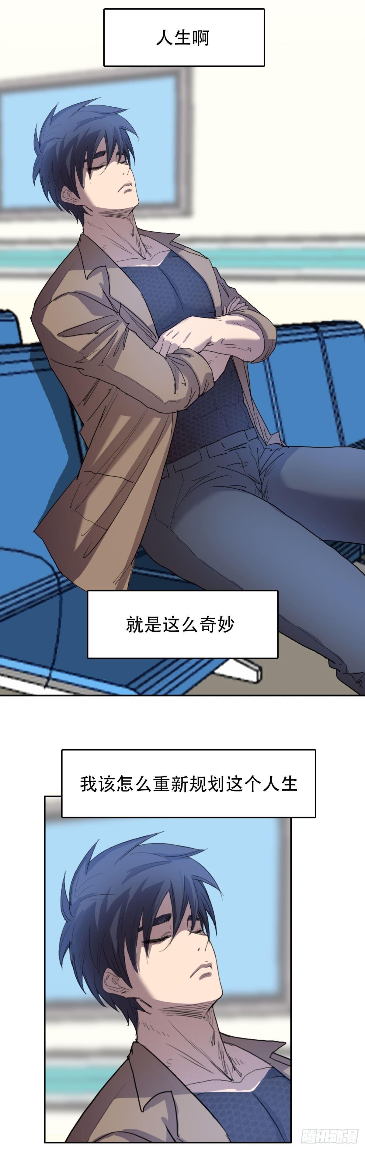 17 万箭穿心（上）1