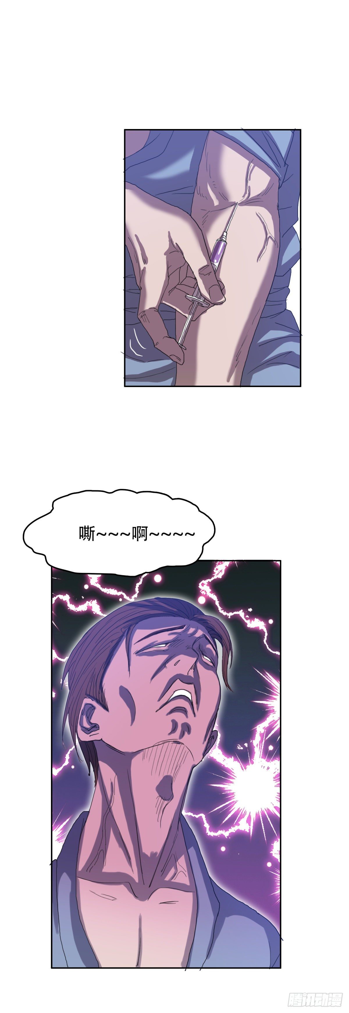 24 他死定了10