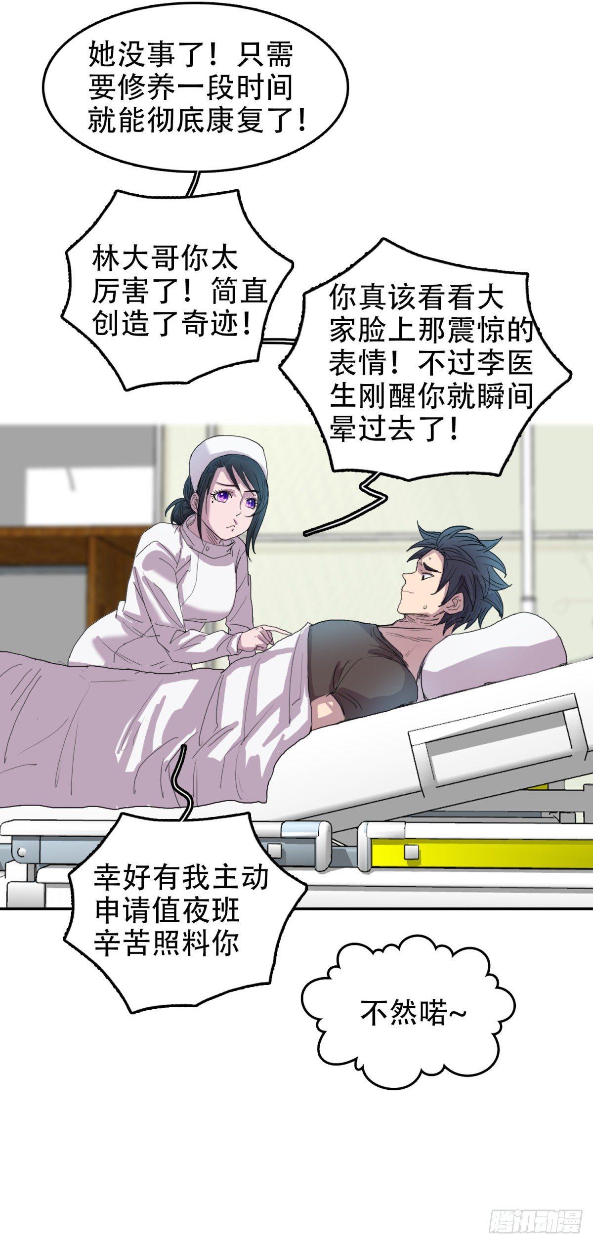15 情不自禁13