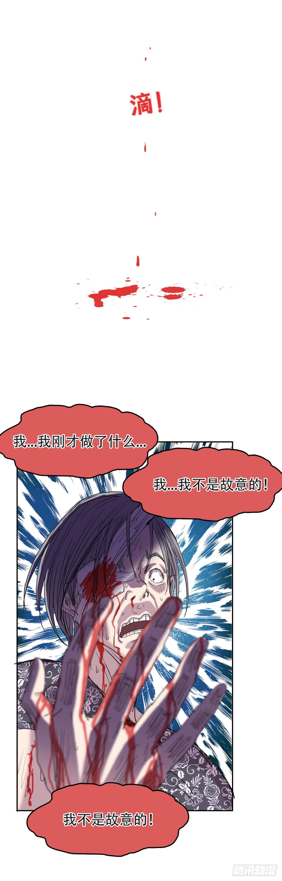 12孤注一掷0