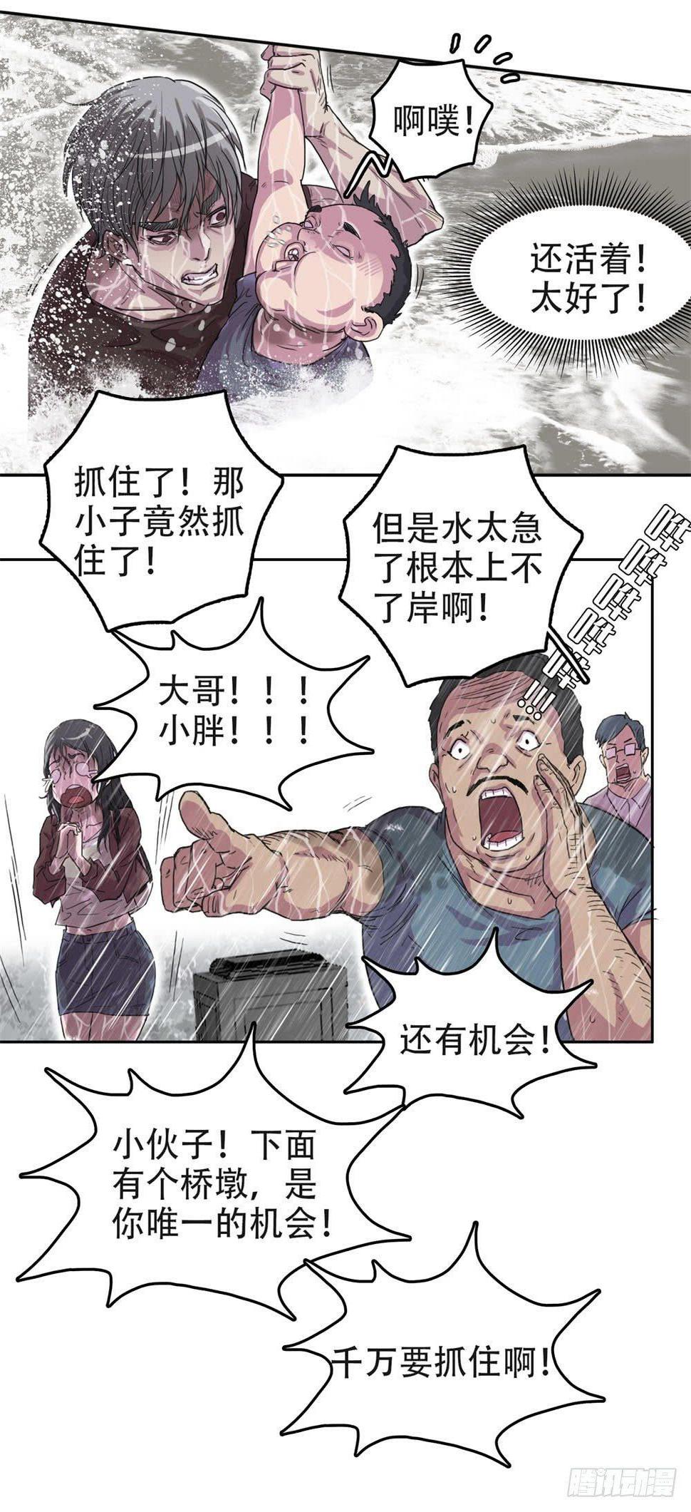 01最后一件好事16