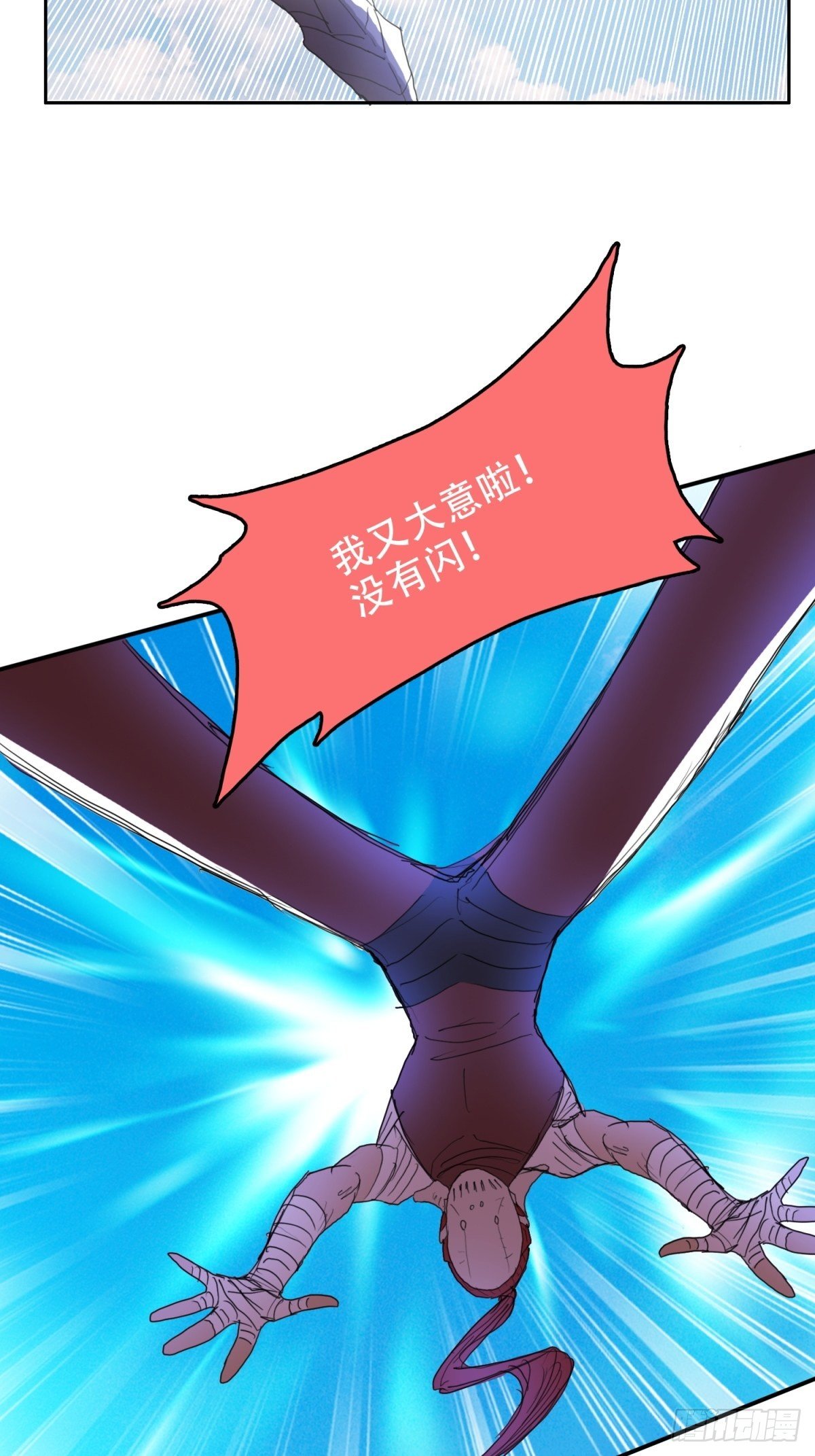 诛你的心7
