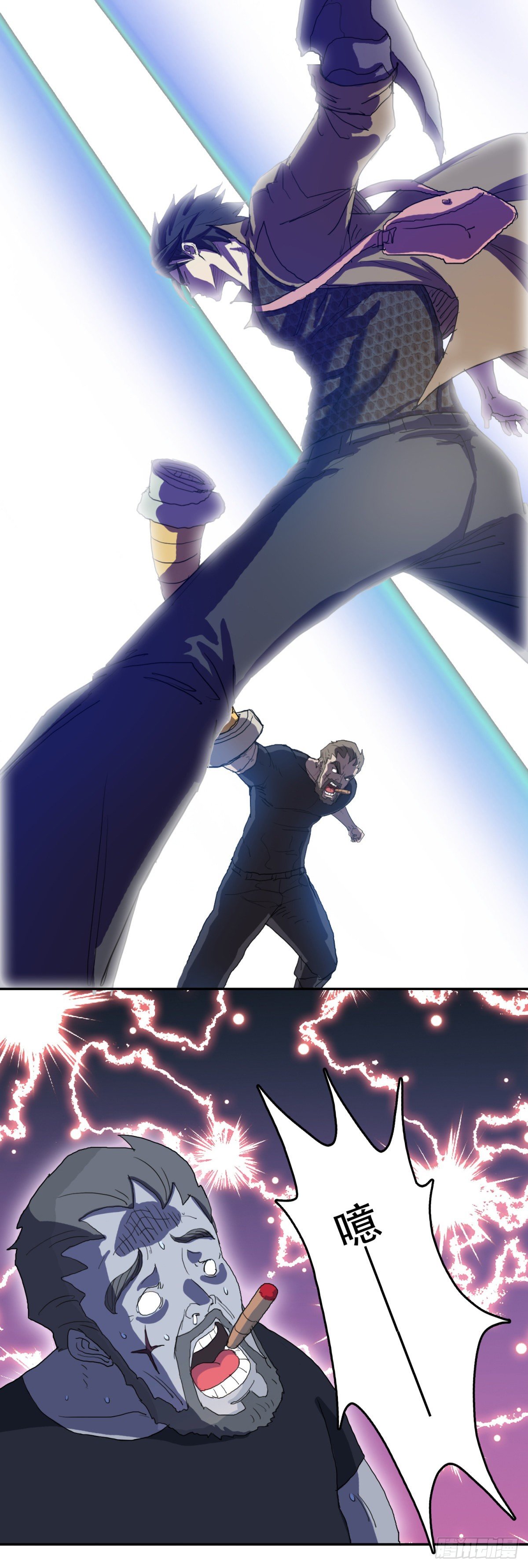 25阎王不收28