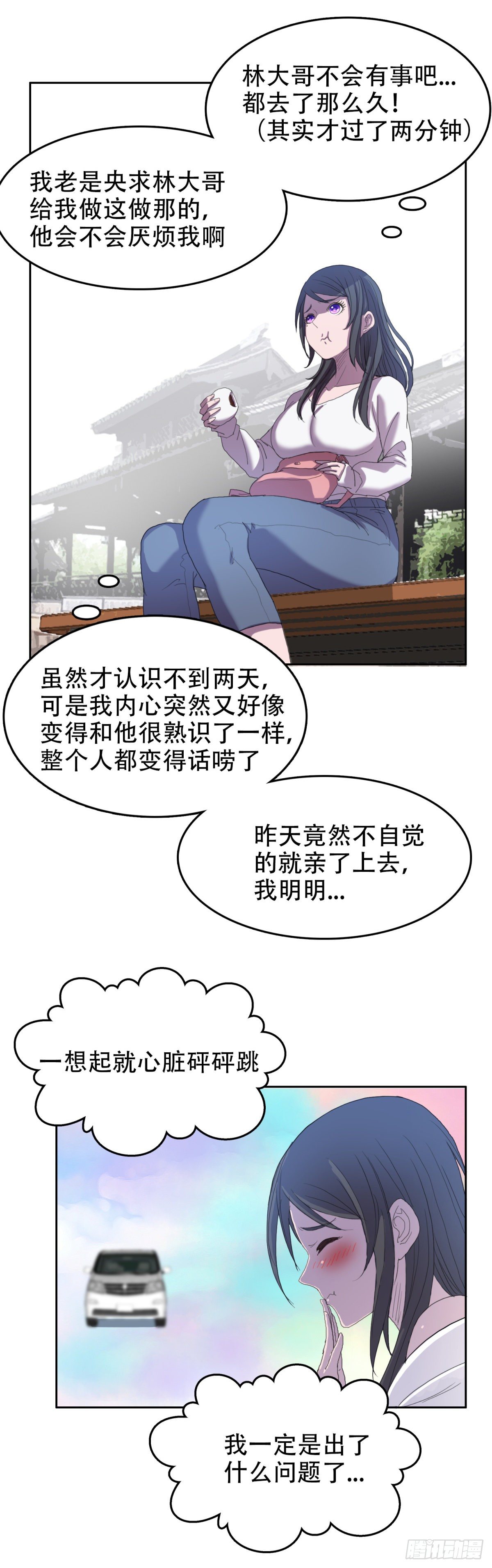 21 落单美女22
