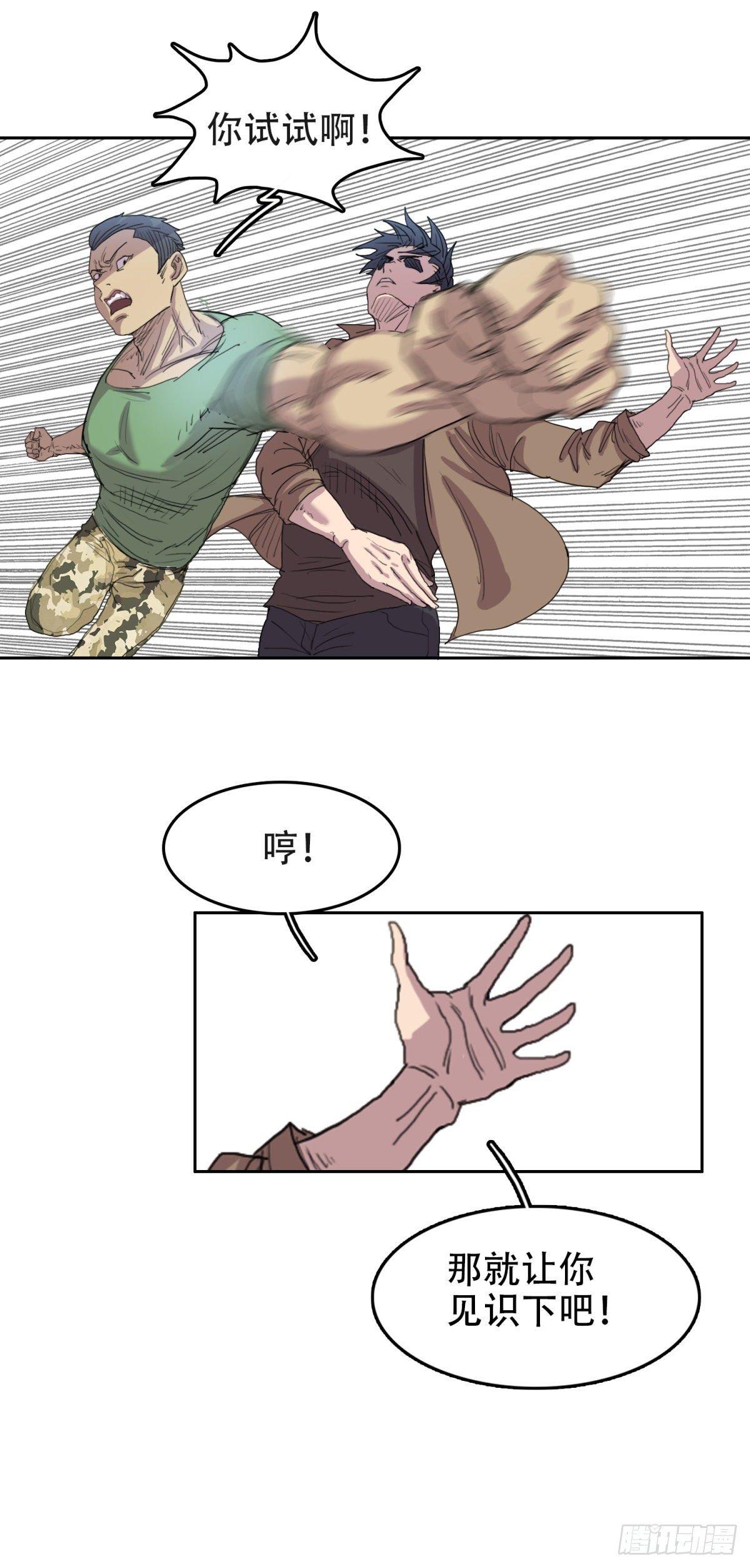 13 功亏一篑5