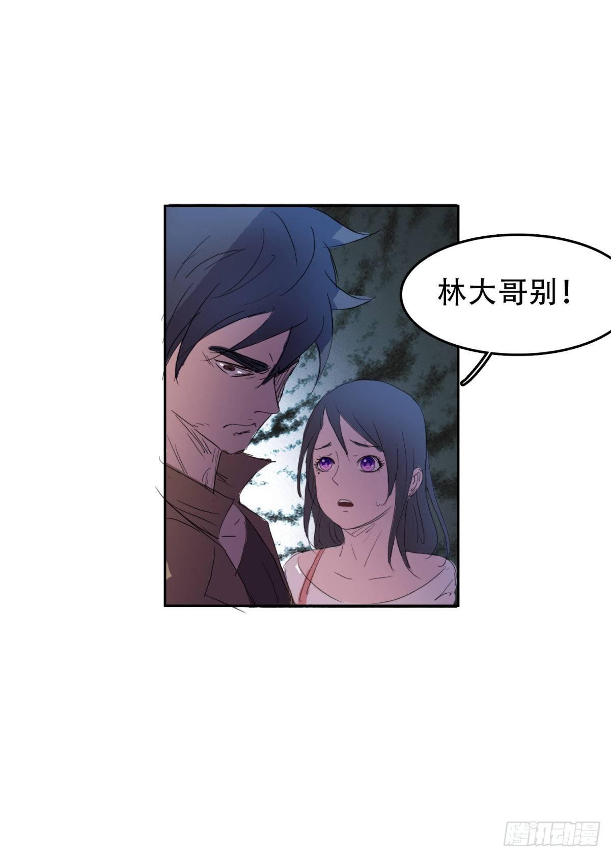 18 万箭穿心（中）16