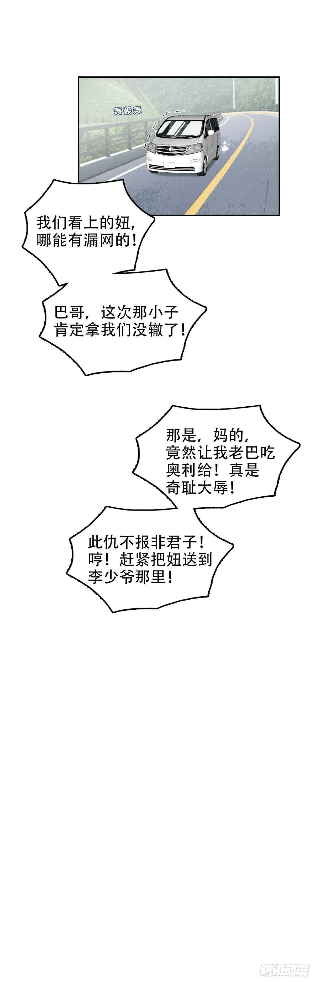 23 情景再现0