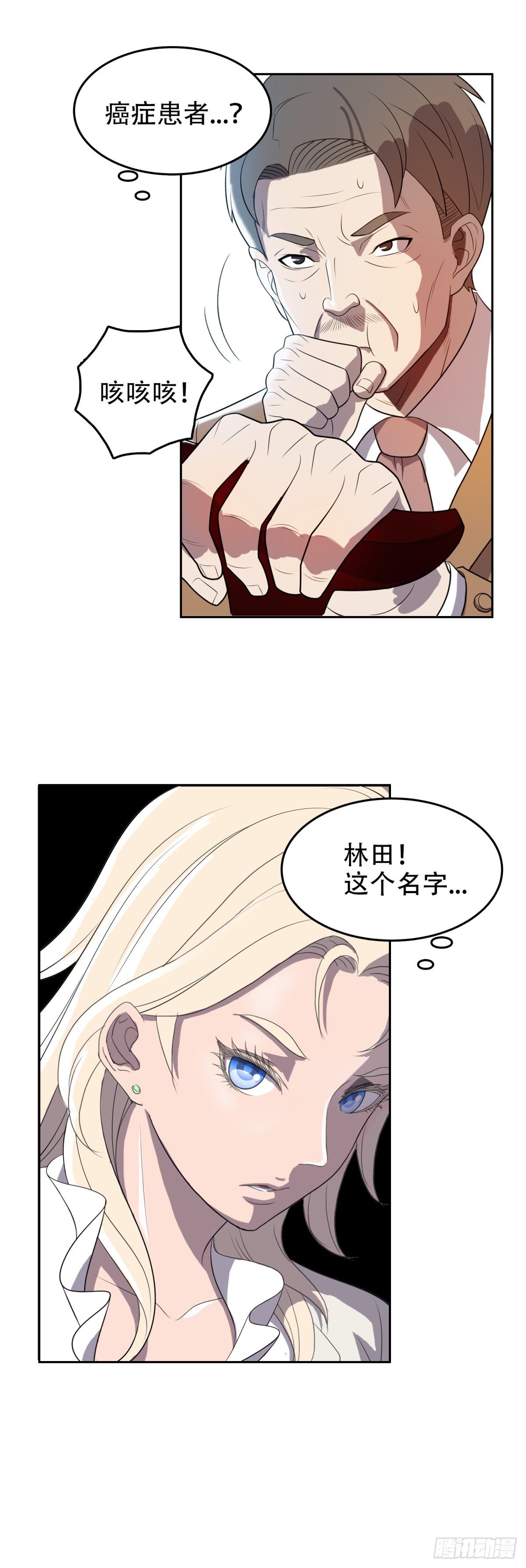 追风少年17