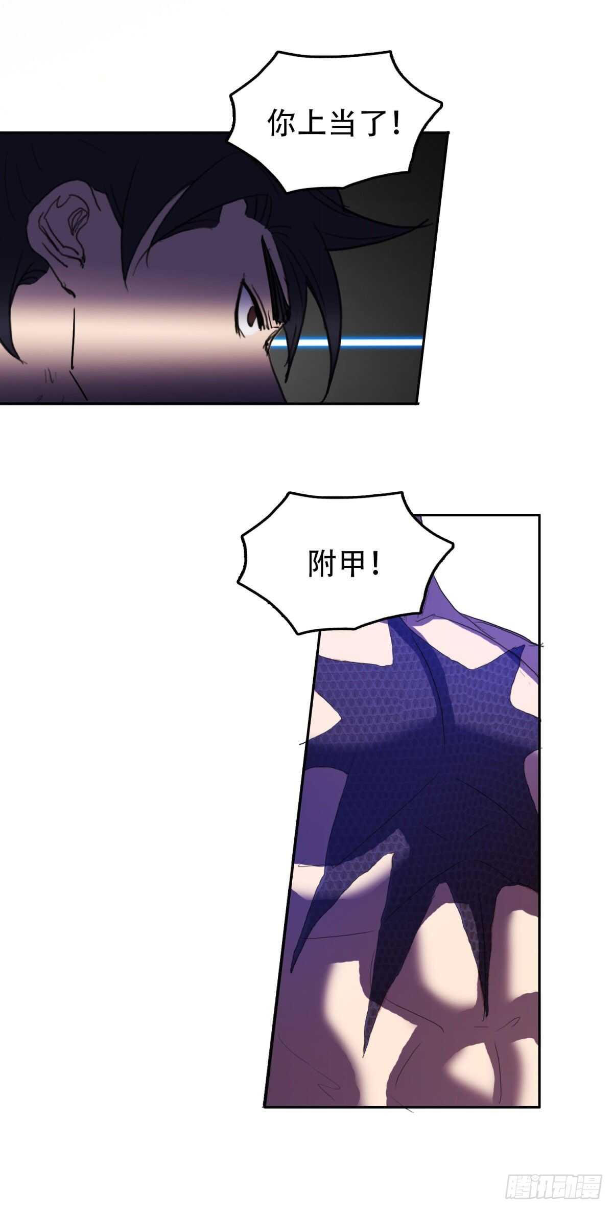 谁都别想11